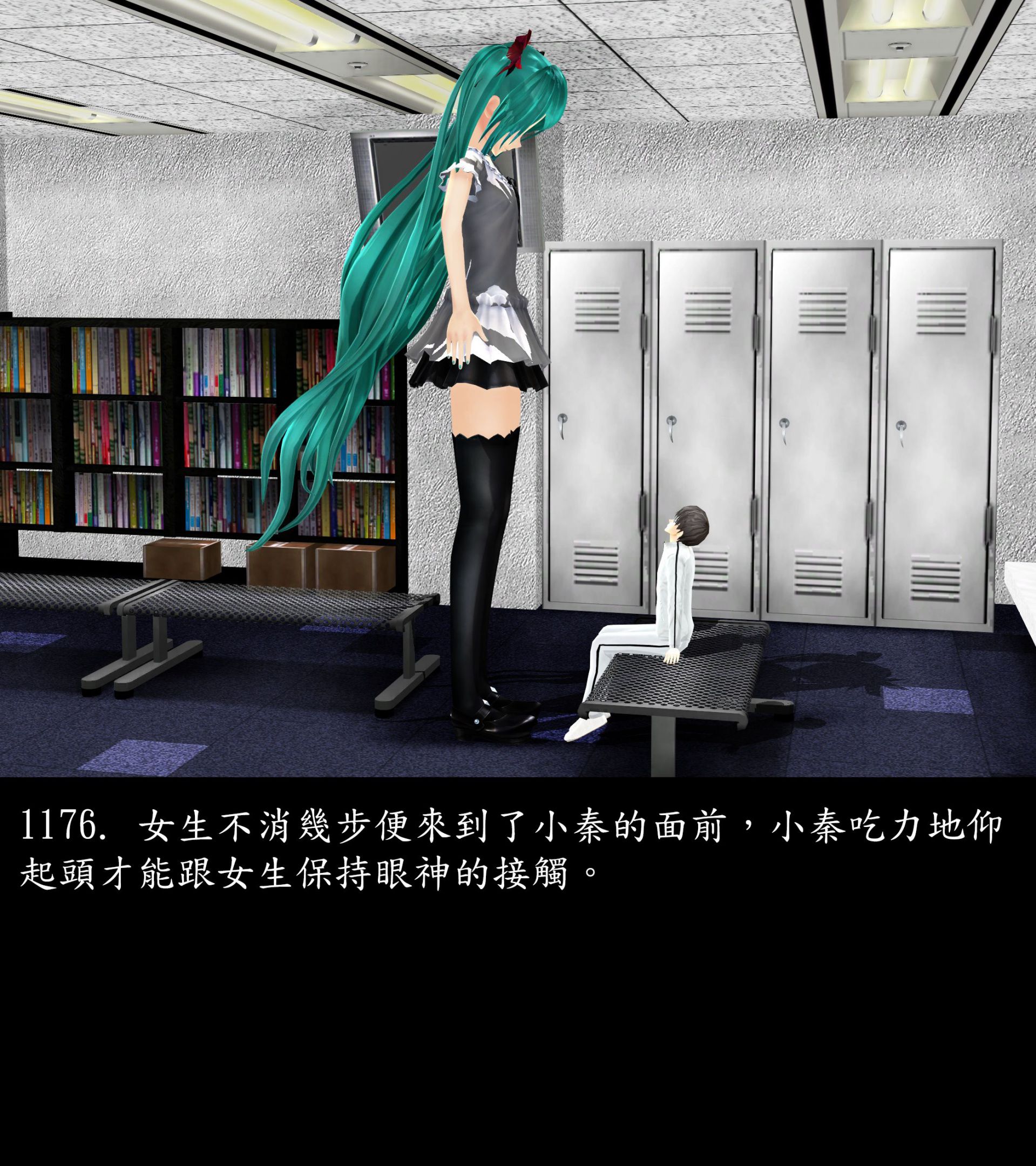 《被調戲了》漫画 正片 下