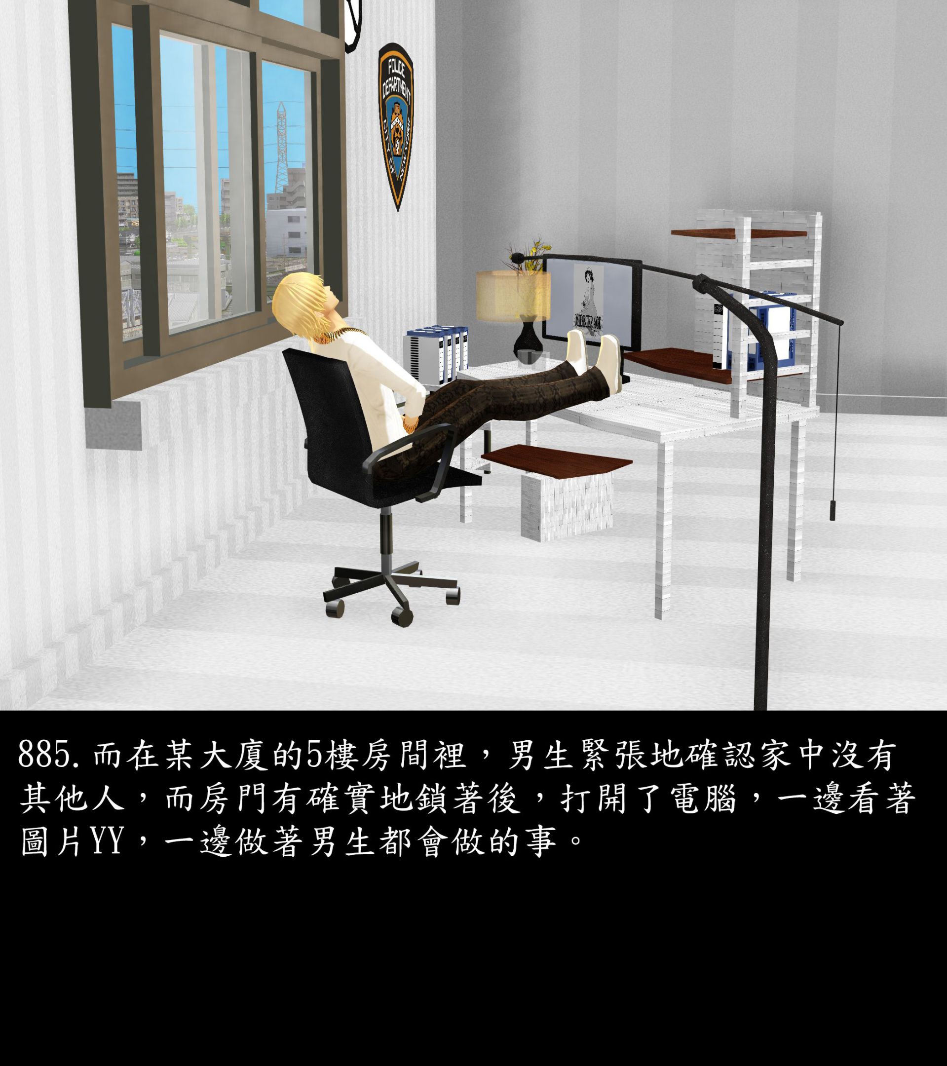 《被調戲了》漫画 正片 下