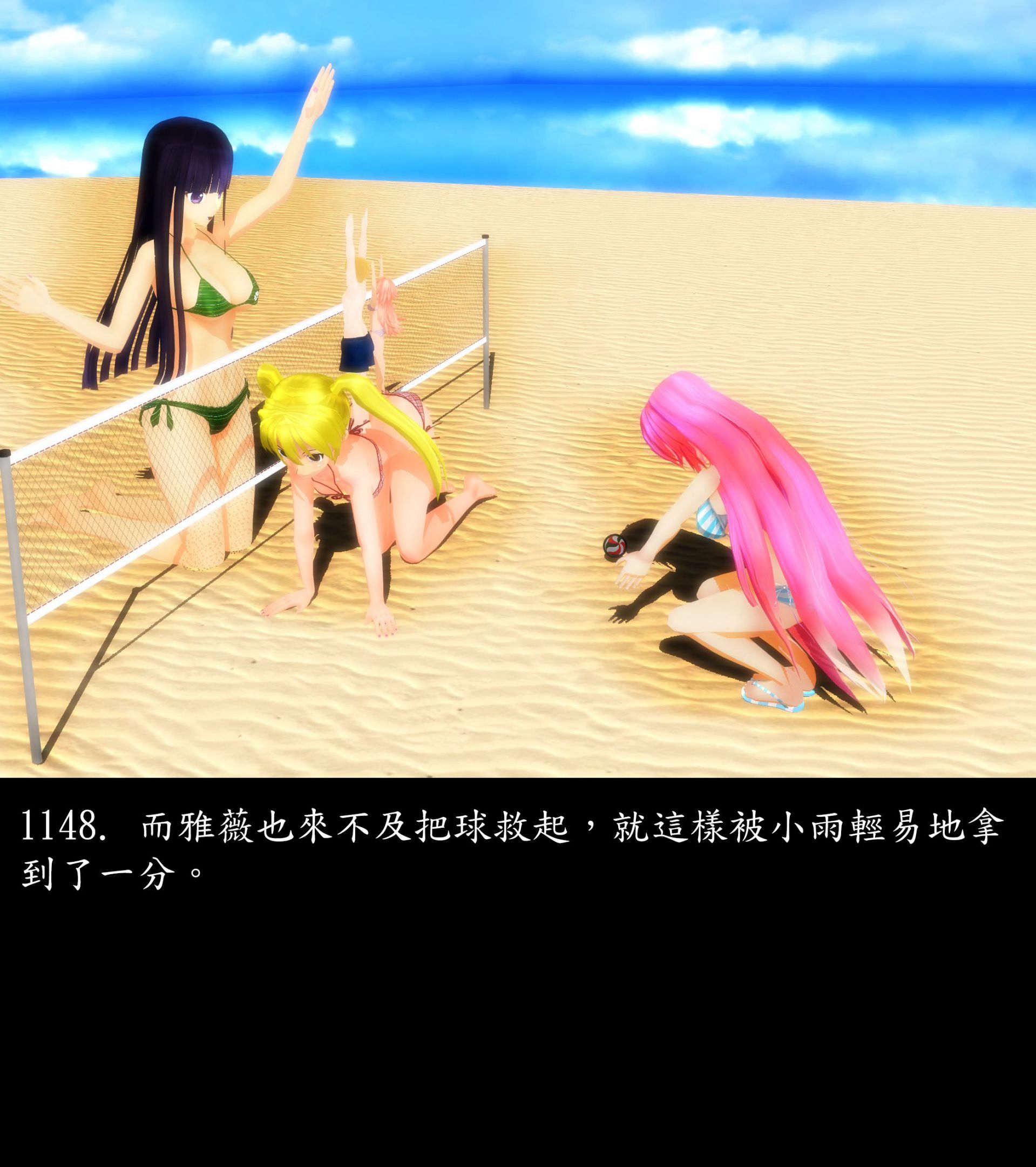 《被調戲了》漫画 正片 下