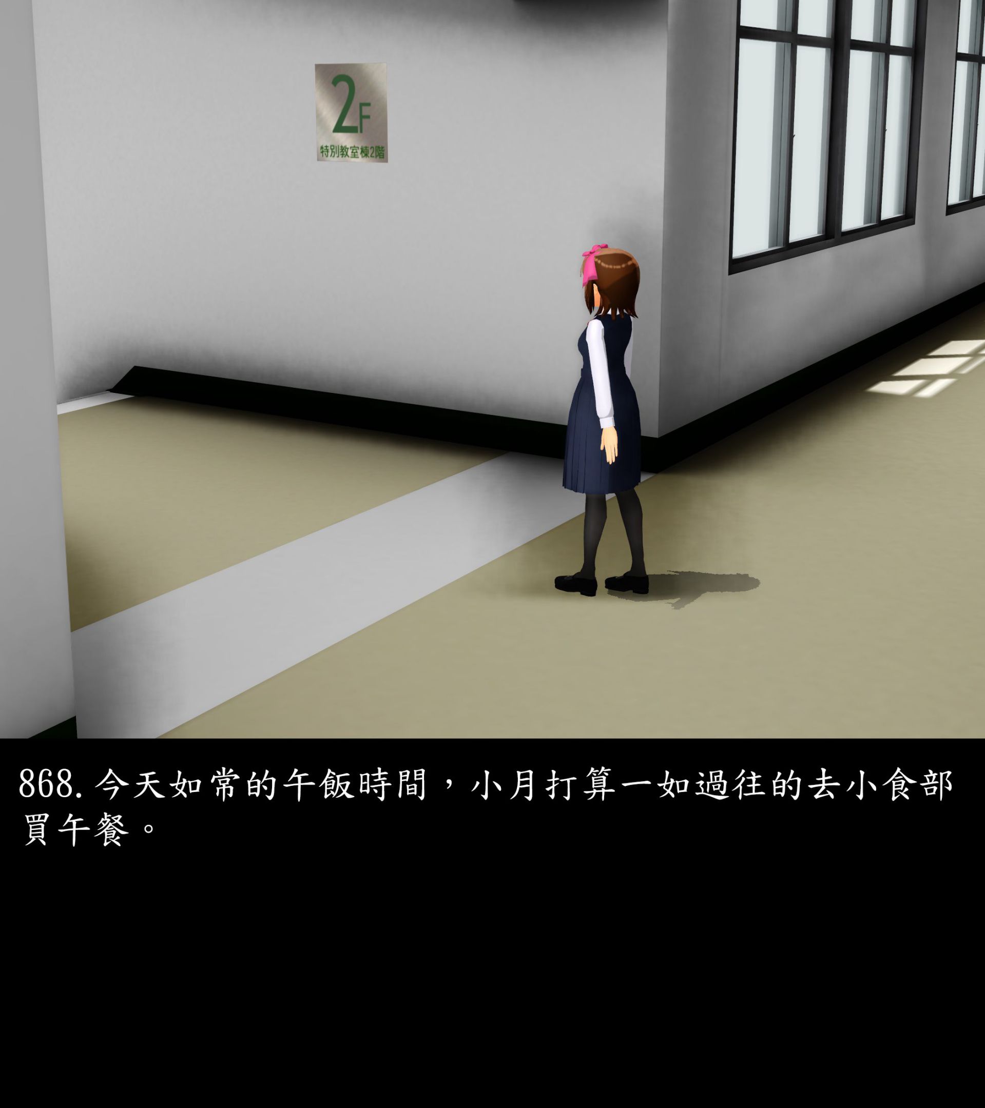 《被調戲了》漫画 正片 下