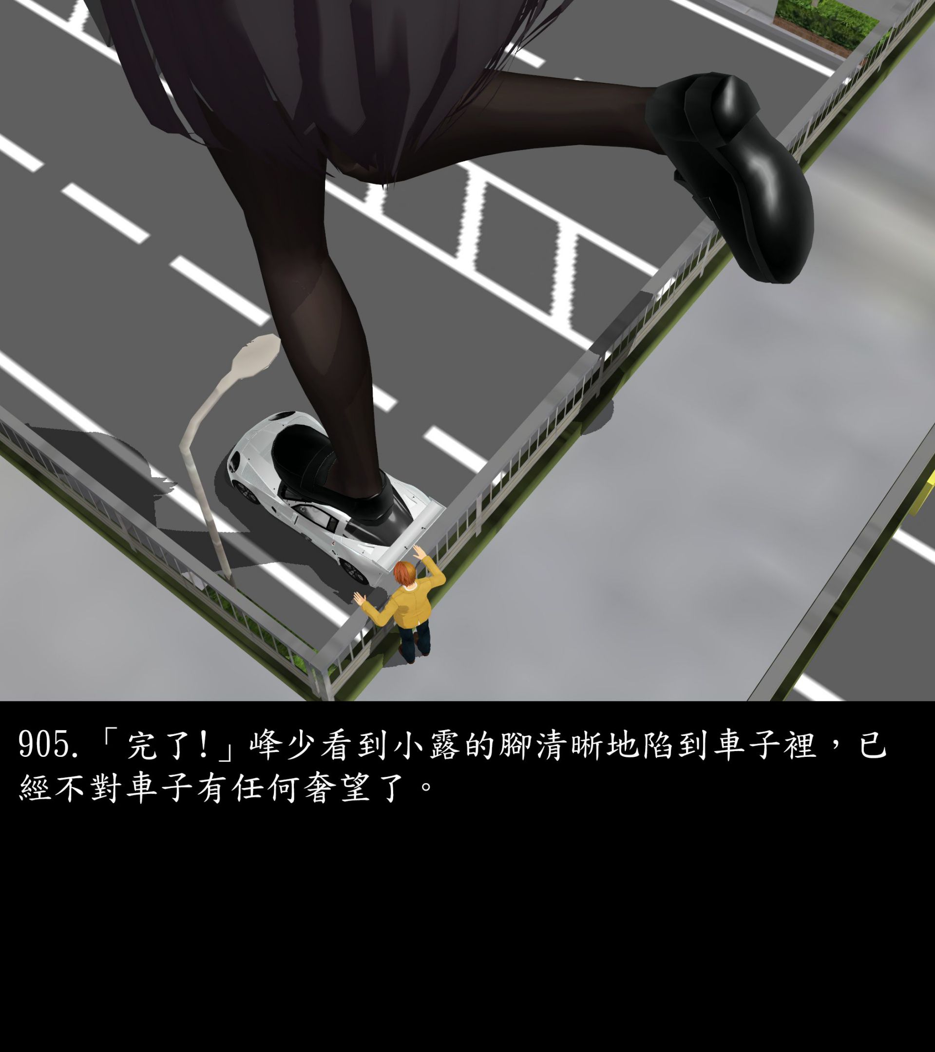 《被調戲了》漫画 正片 下