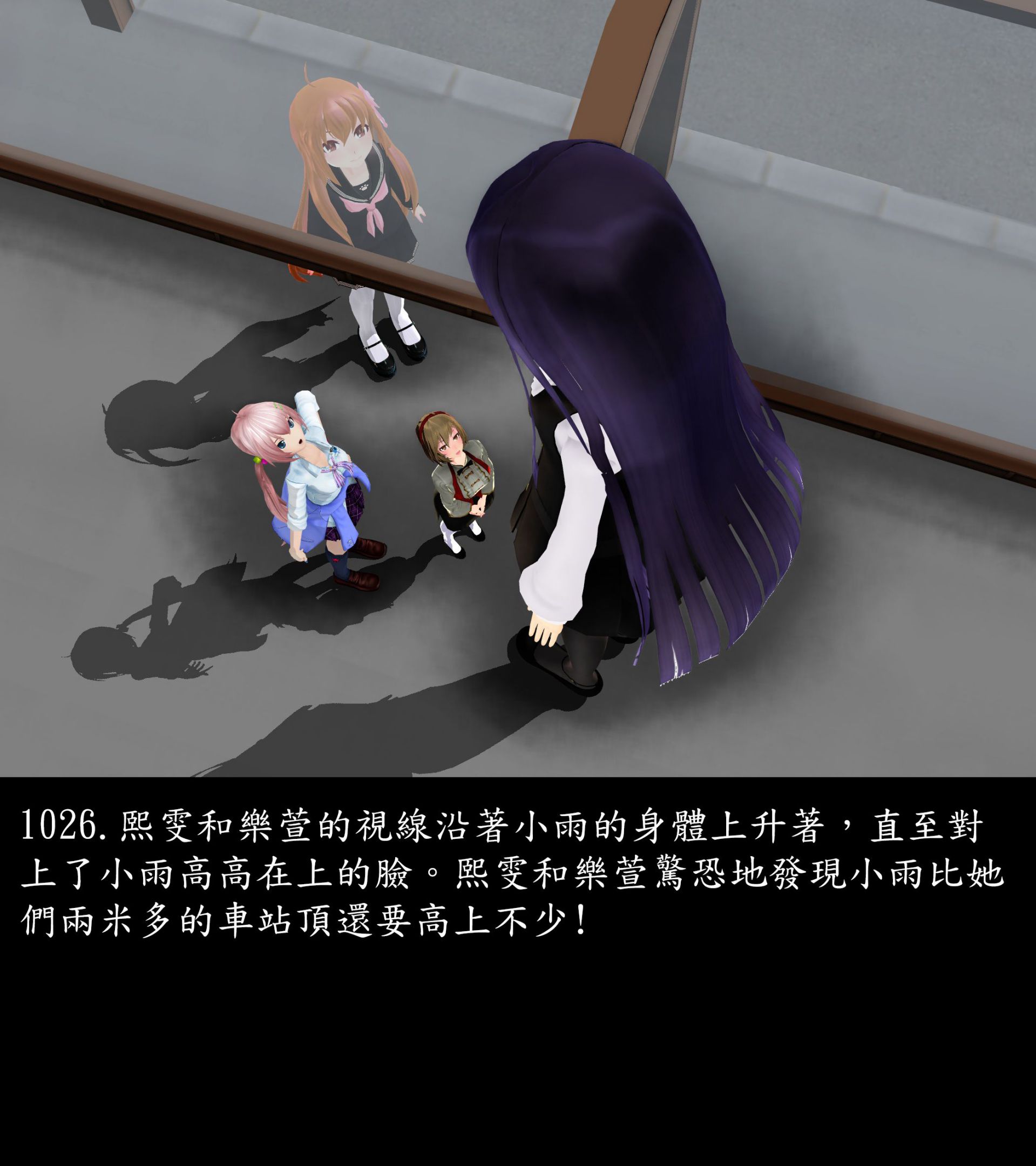 《被調戲了》漫画 正片 下