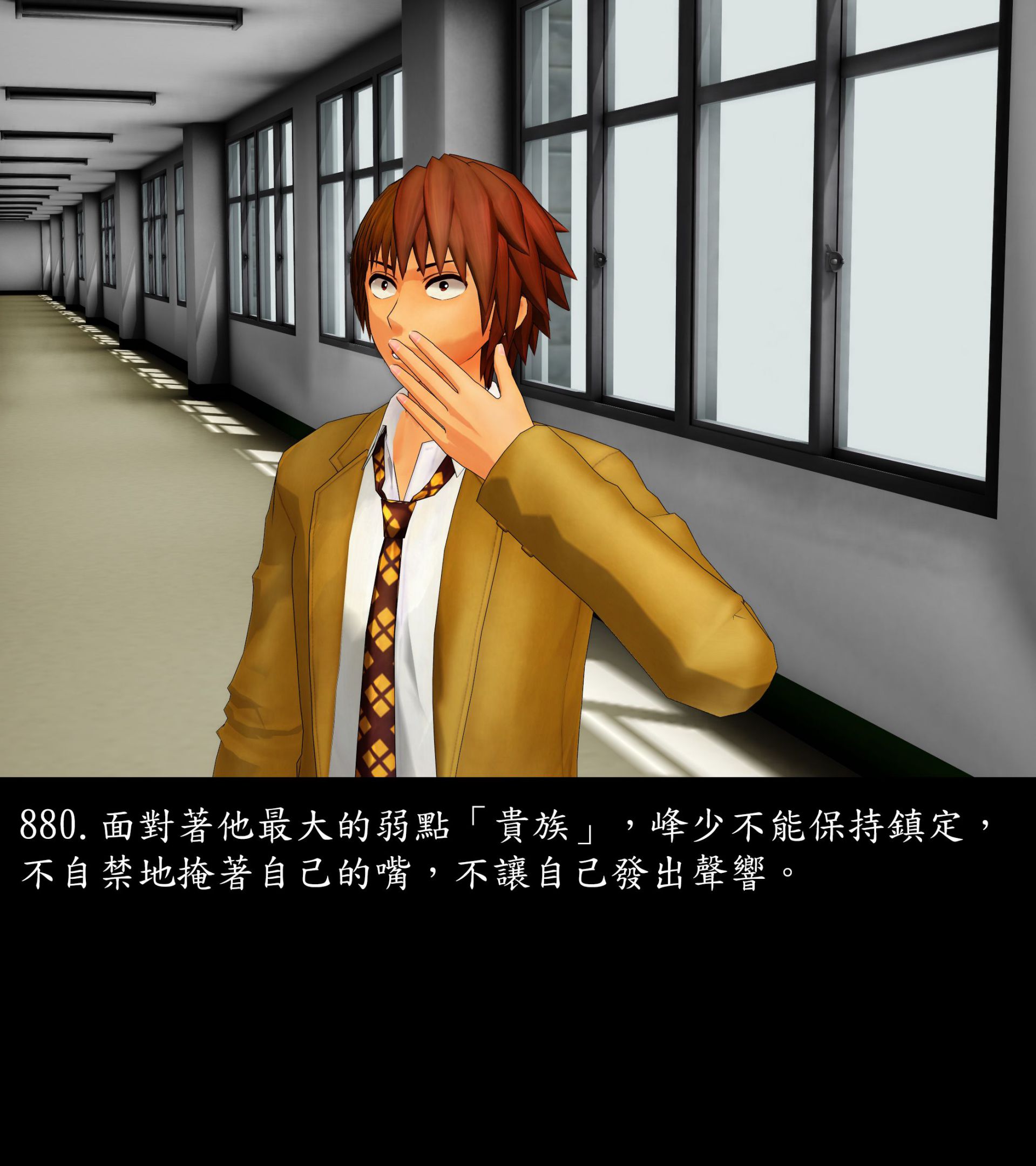 《被調戲了》漫画 正片 下