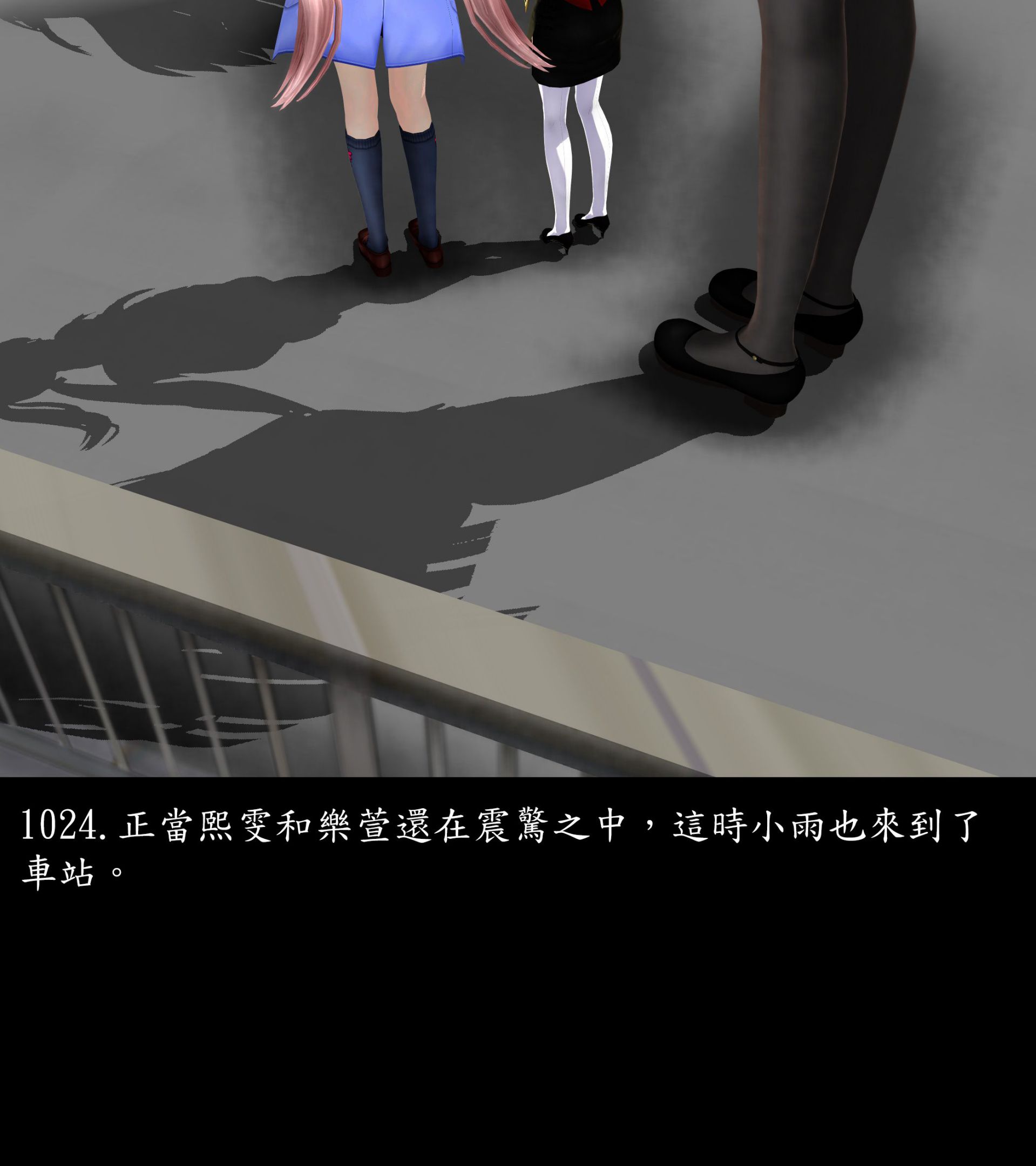 《被調戲了》漫画 正片 下