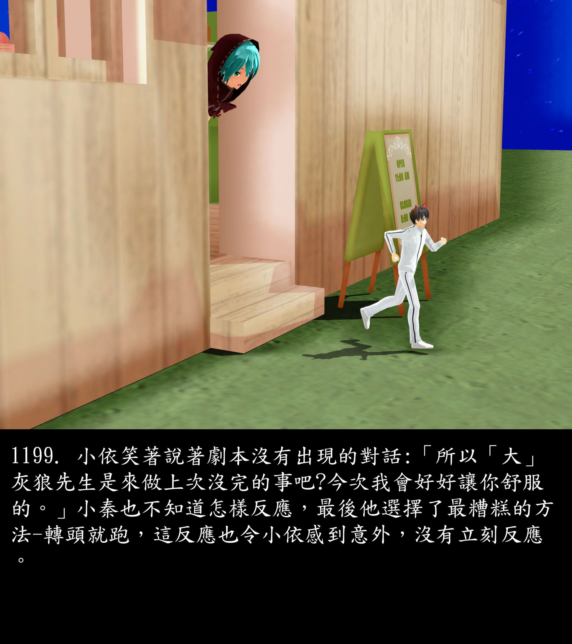 《被調戲了》漫画 正片 下