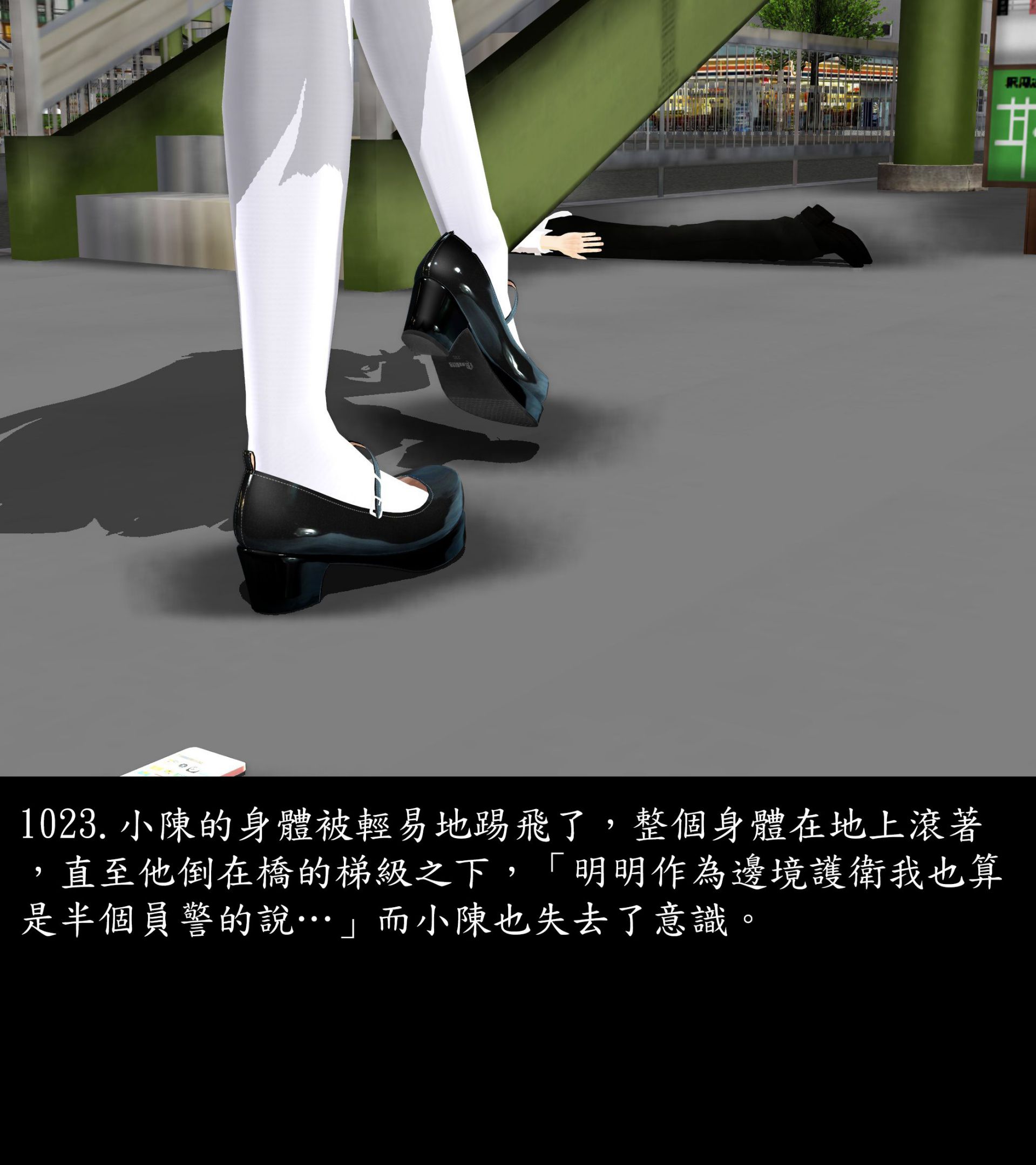 《被調戲了》漫画 正片 下