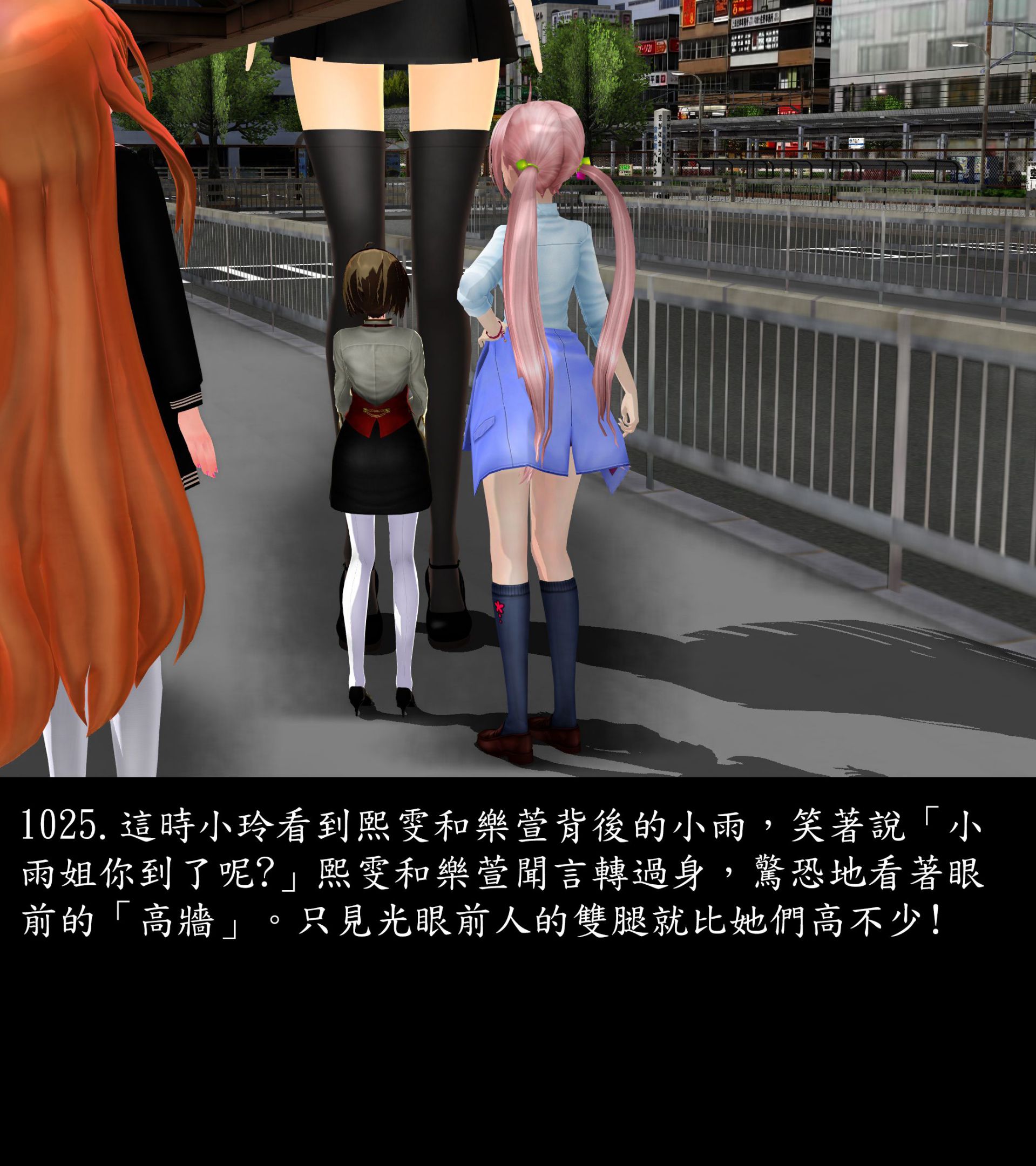 《被調戲了》漫画 正片 下