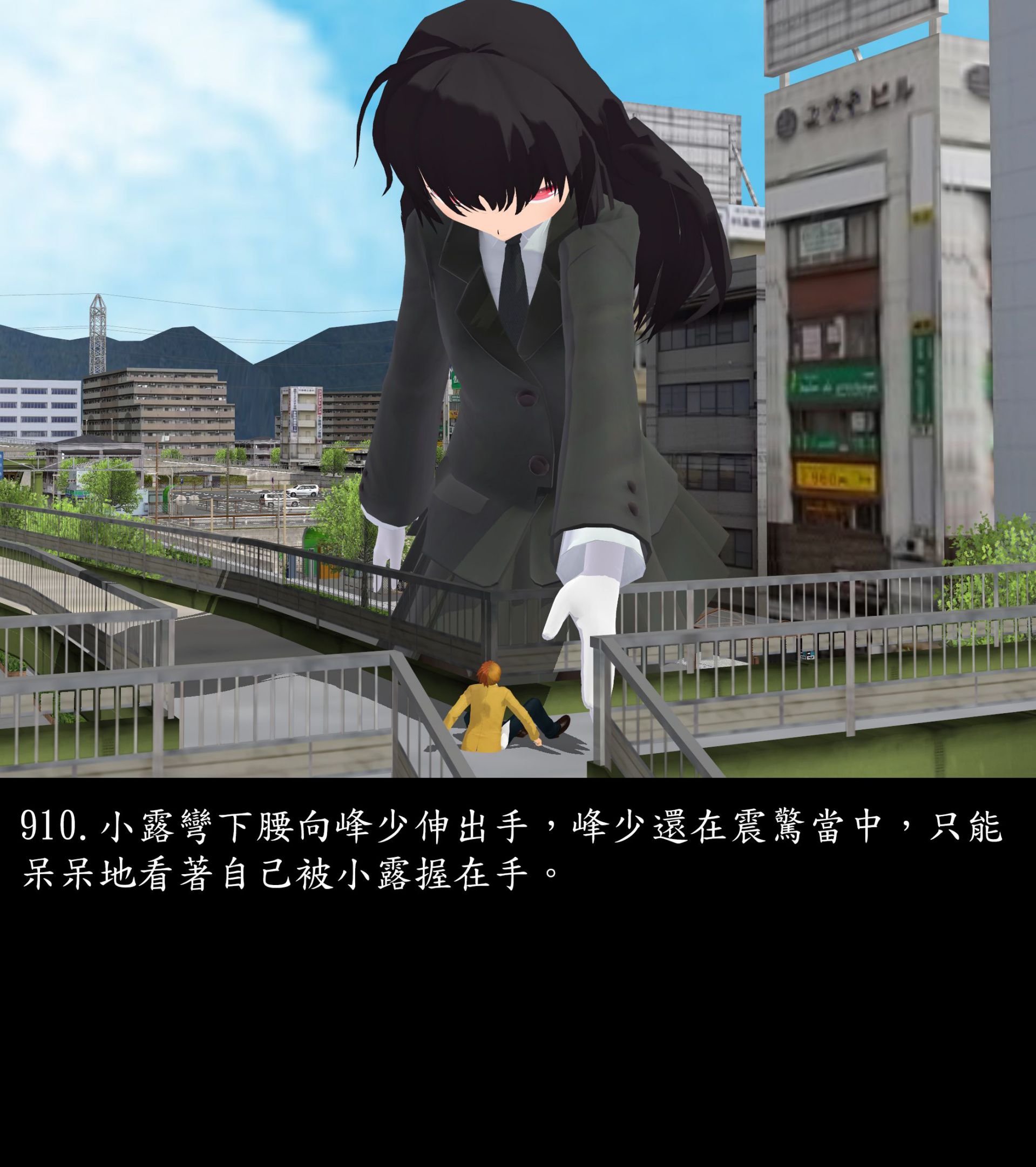 《被調戲了》漫画 正片 下