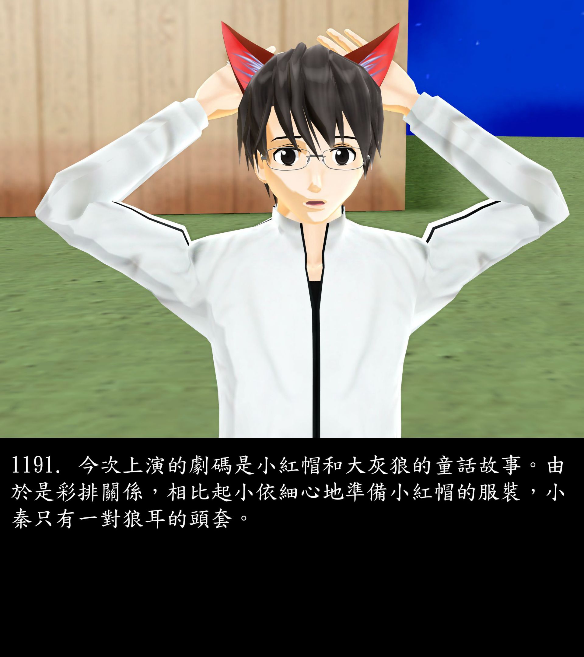 《被調戲了》漫画 正片 下