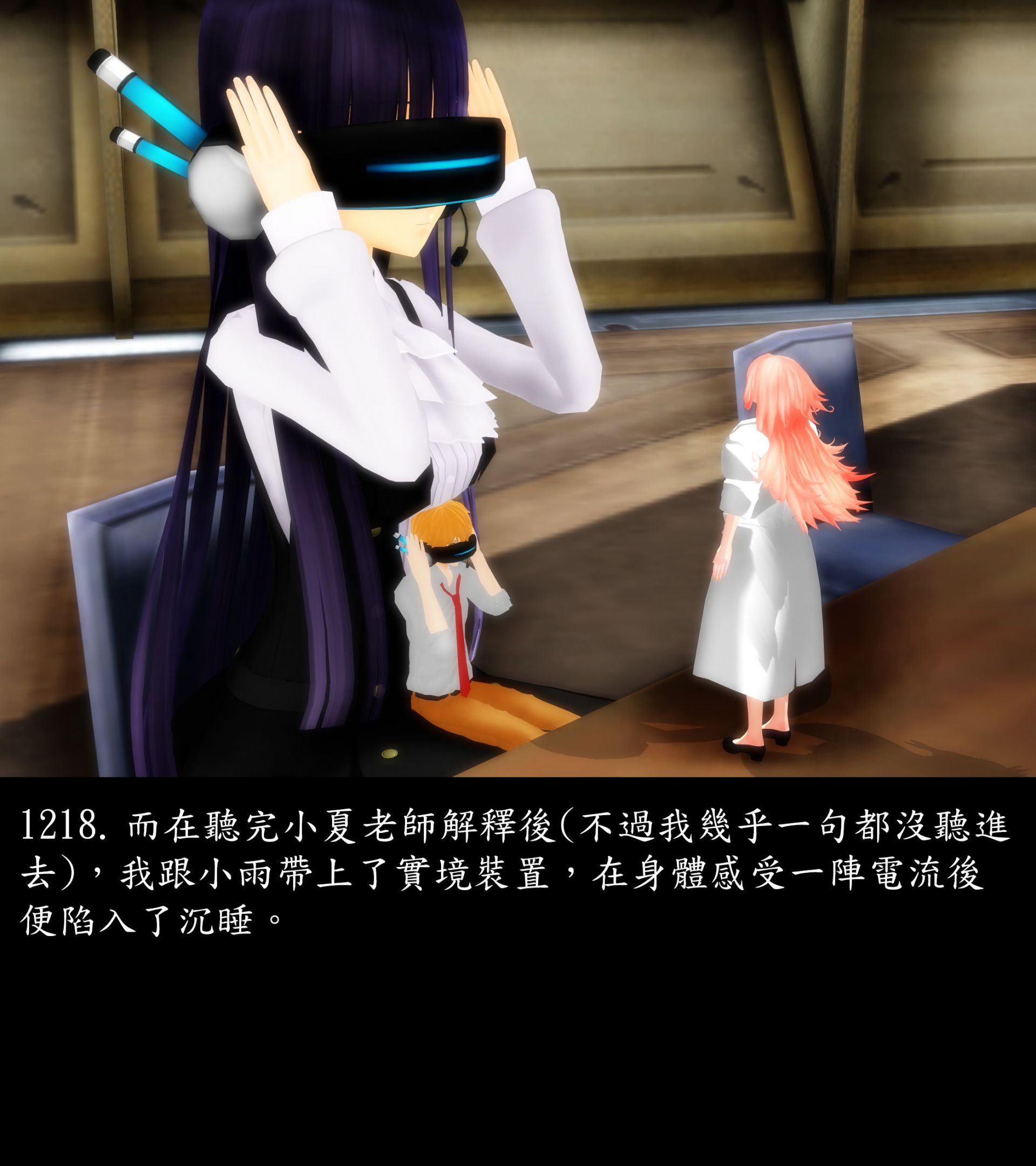 《被調戲了》漫画 正片 下