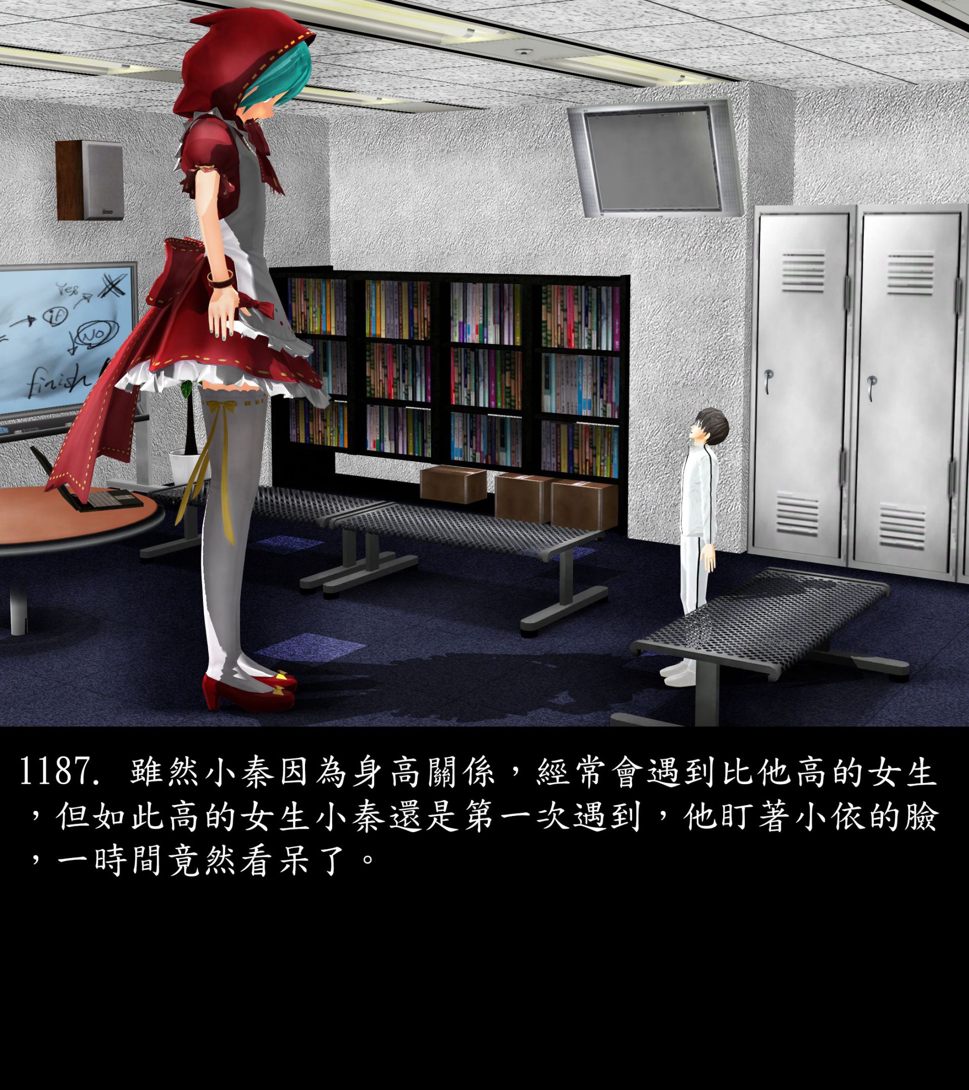 《被調戲了》漫画 正片 下