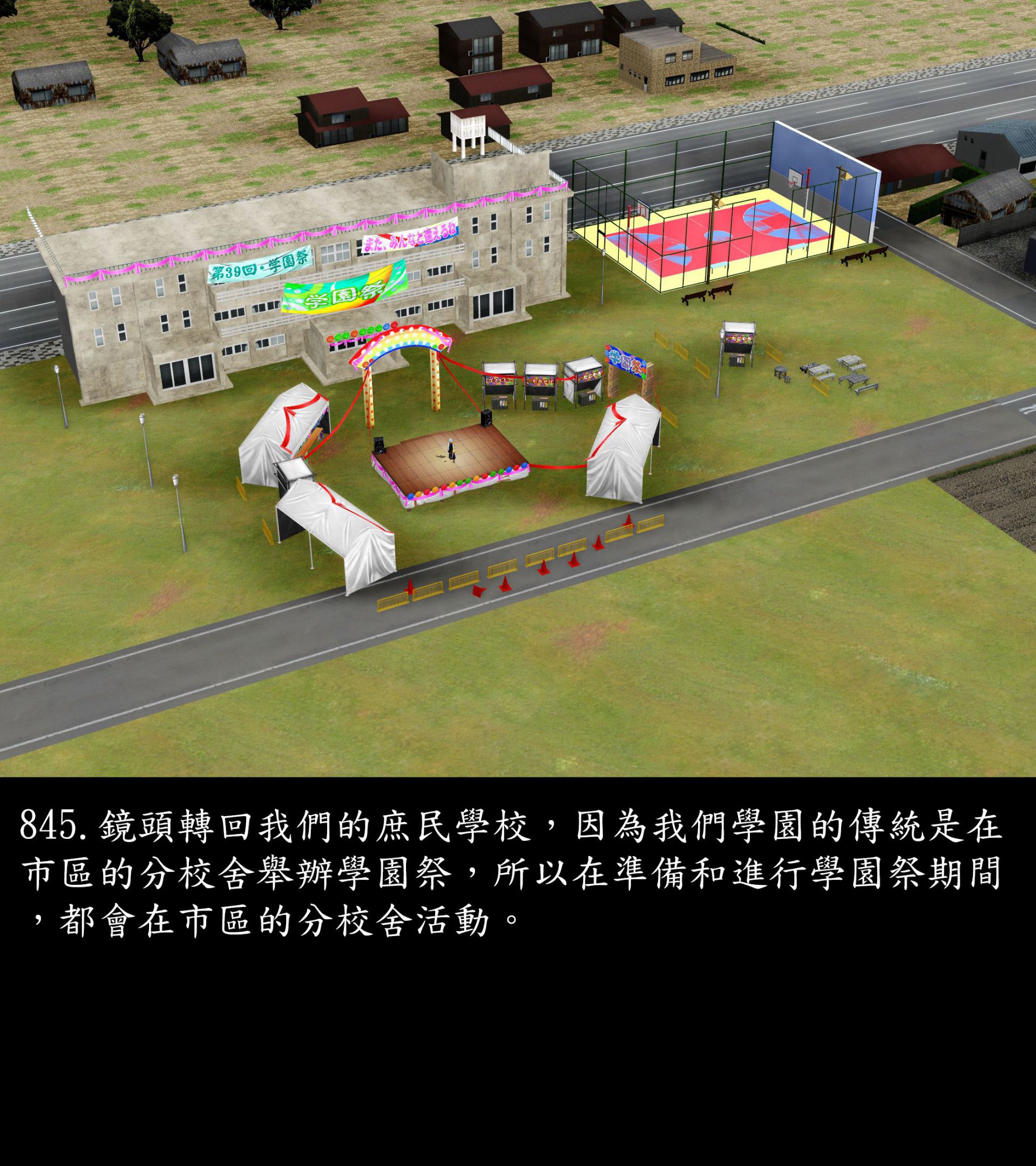 《被調戲了》漫画 正片 下