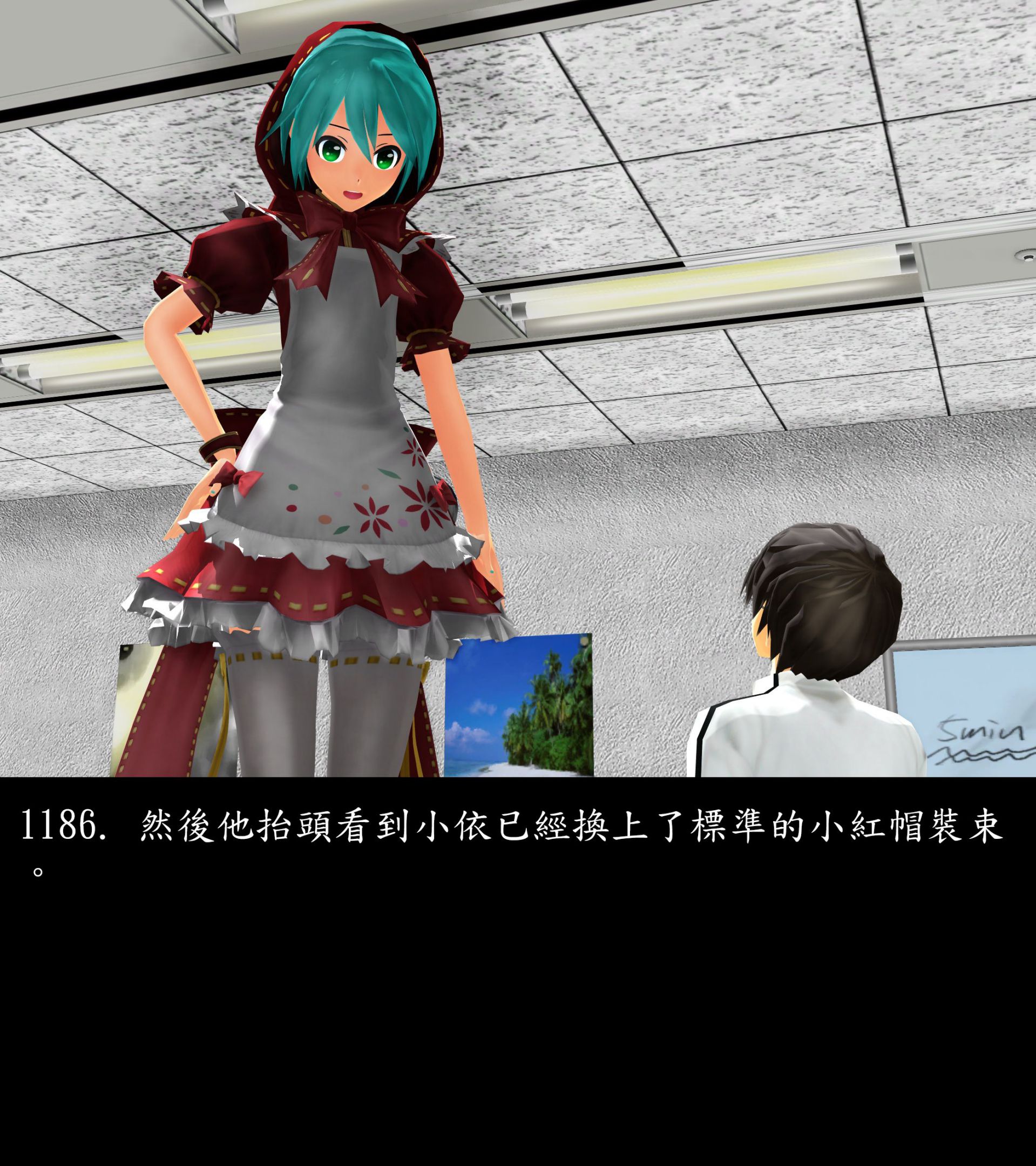 《被調戲了》漫画 正片 下