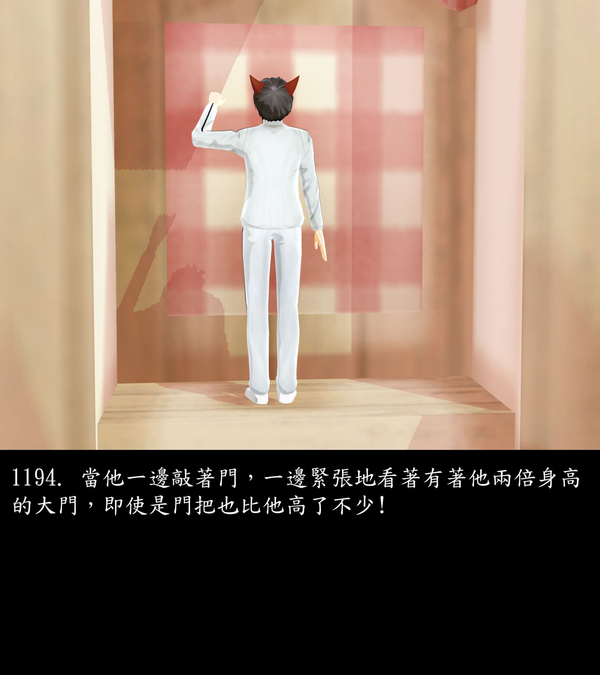 《被調戲了》漫画 正片 下