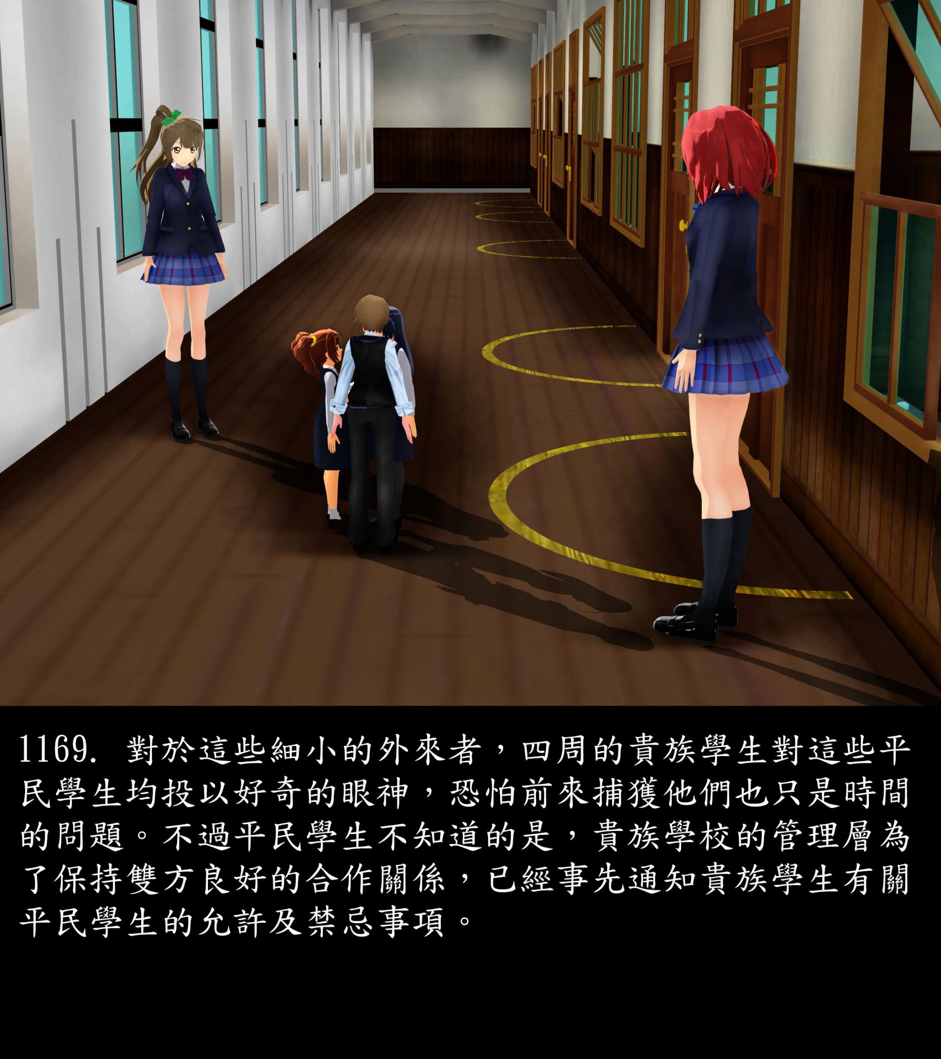 《被調戲了》漫画 正片 下