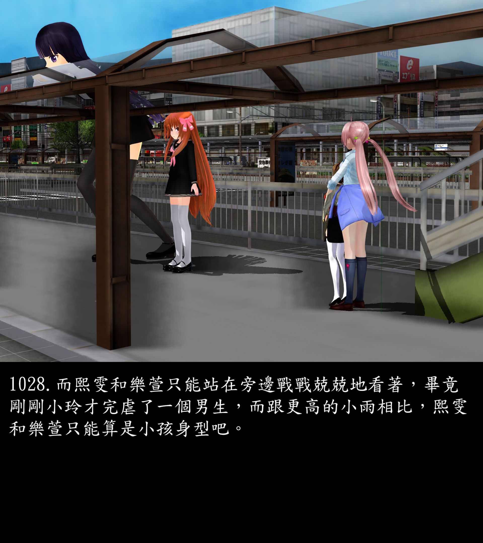 《被調戲了》漫画 正片 下