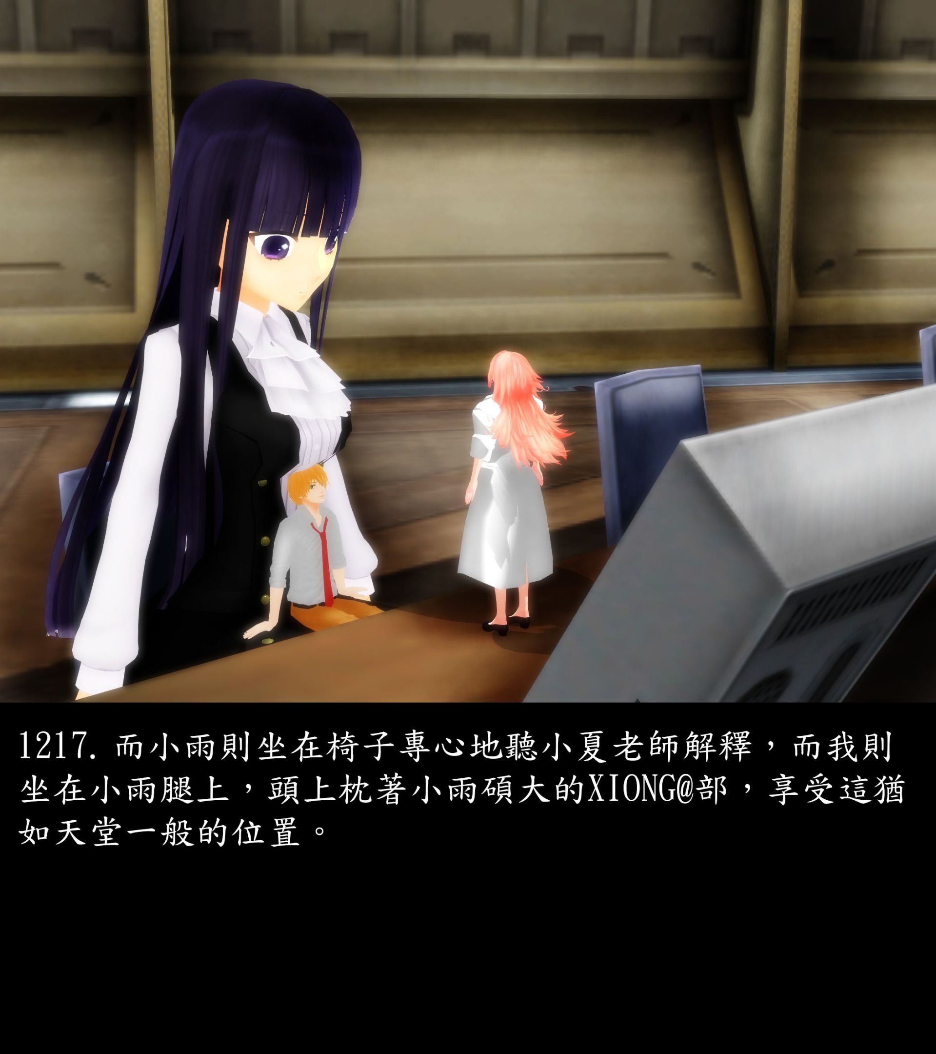 《被調戲了》漫画 正片 下