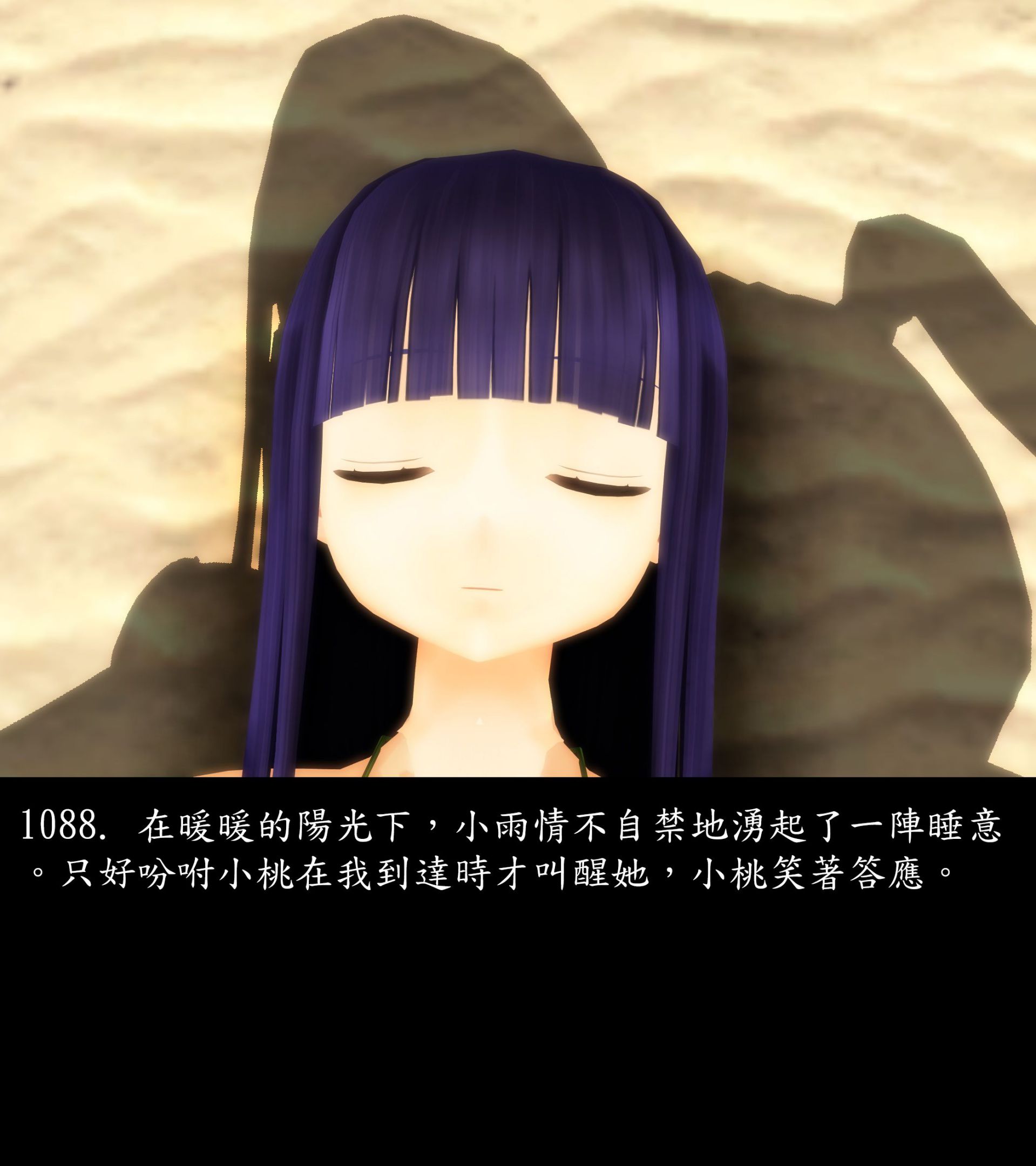 《被調戲了》漫画 正片 下