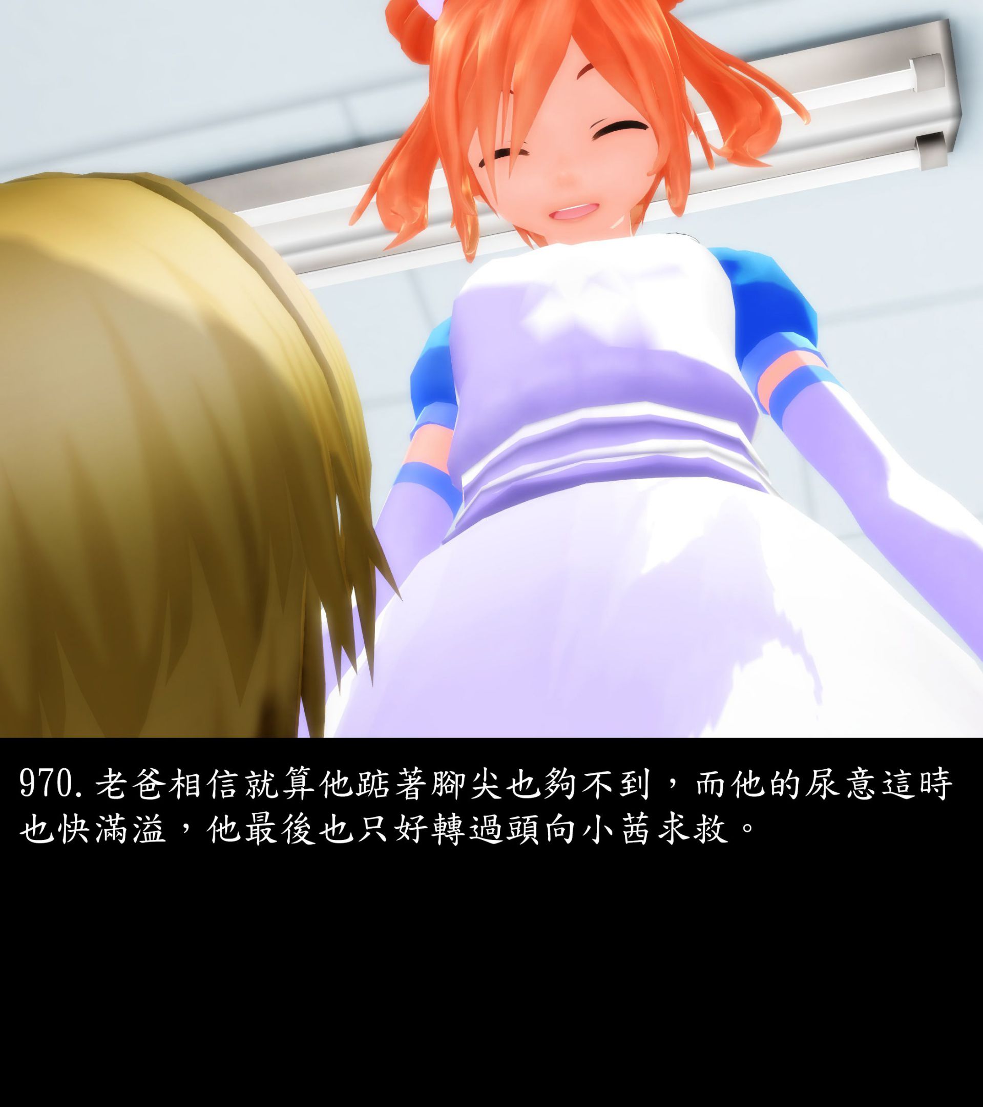 《被調戲了》漫画 正片 下