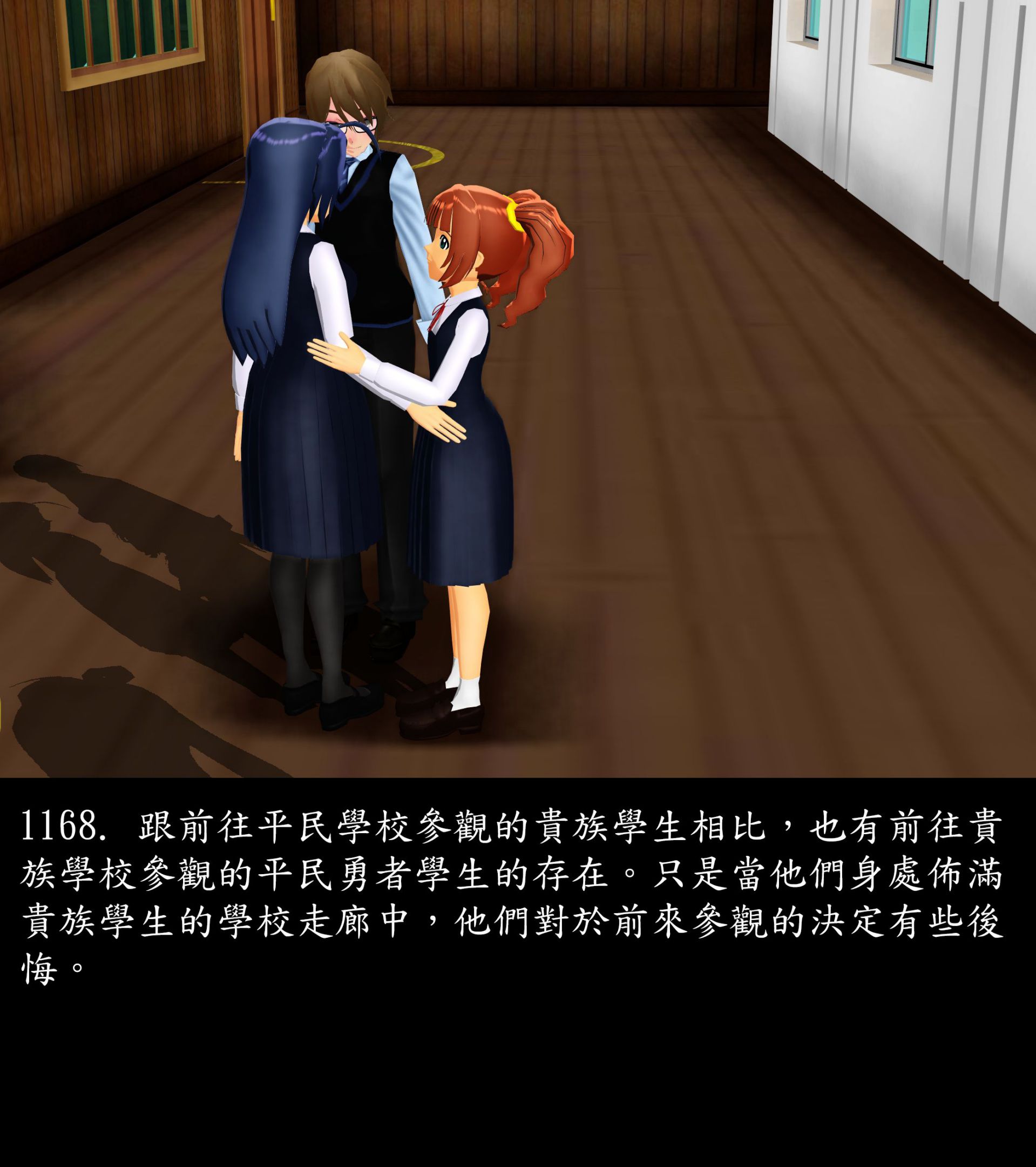 《被調戲了》漫画 正片 下