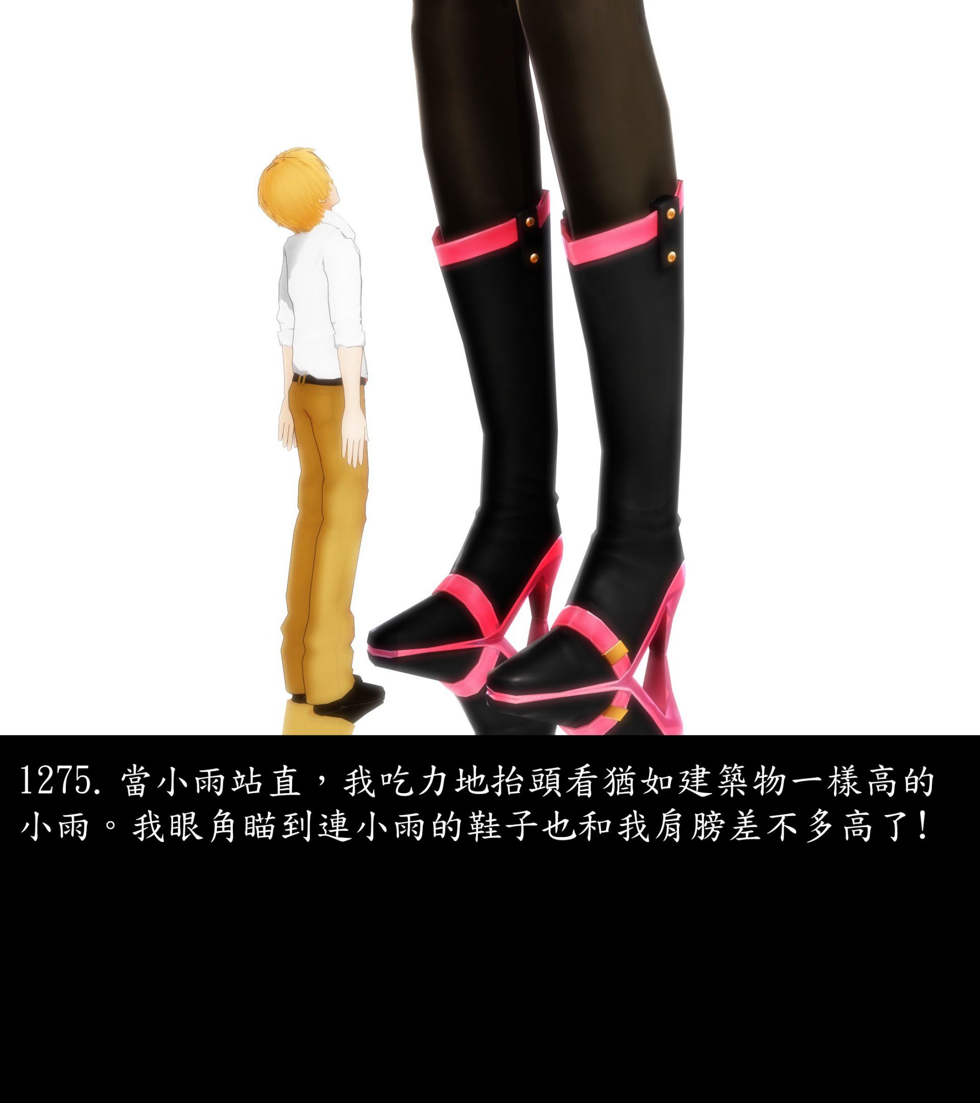 《被調戲了》漫画 正片 完