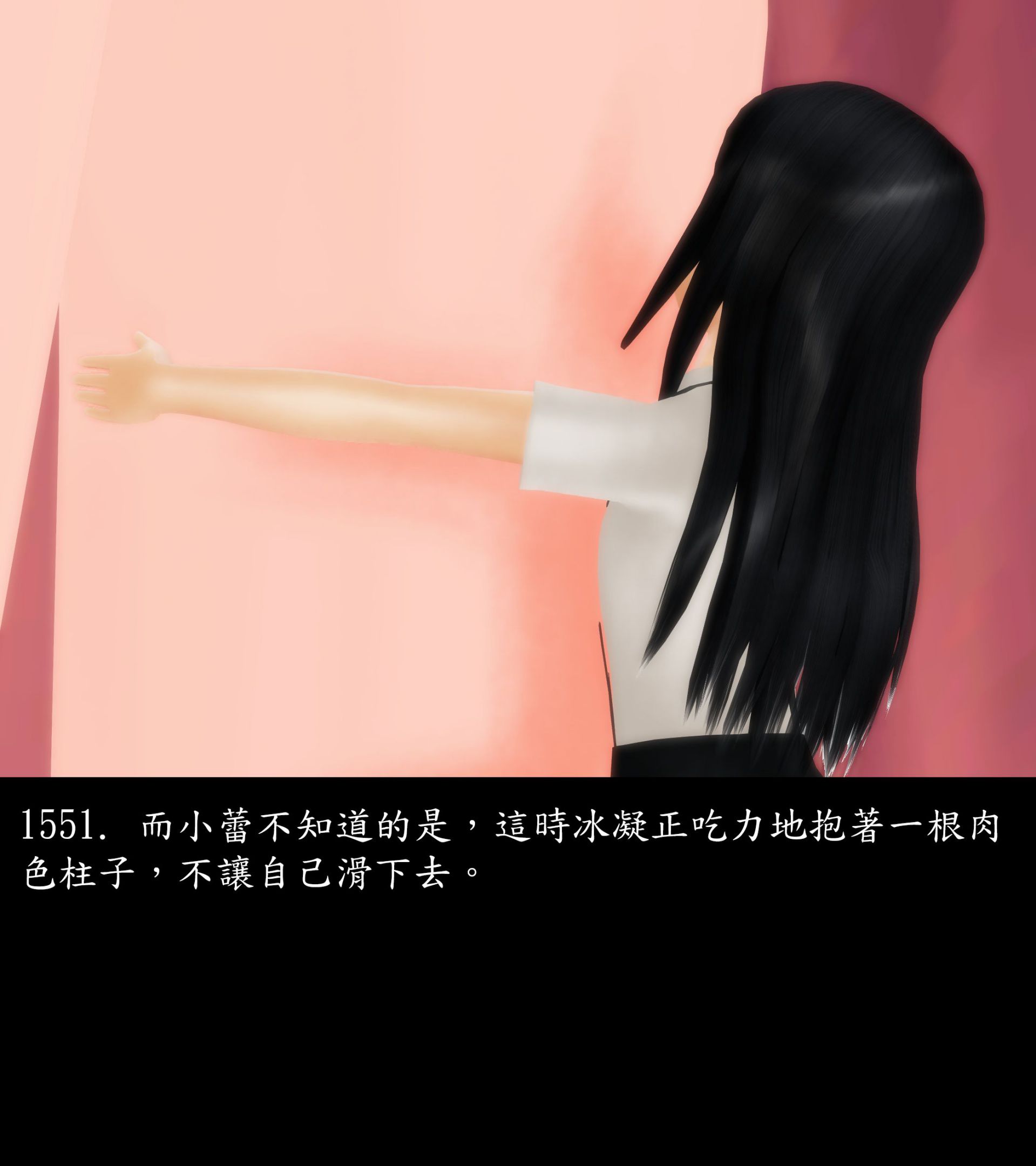 《被調戲了》漫画 正片 完