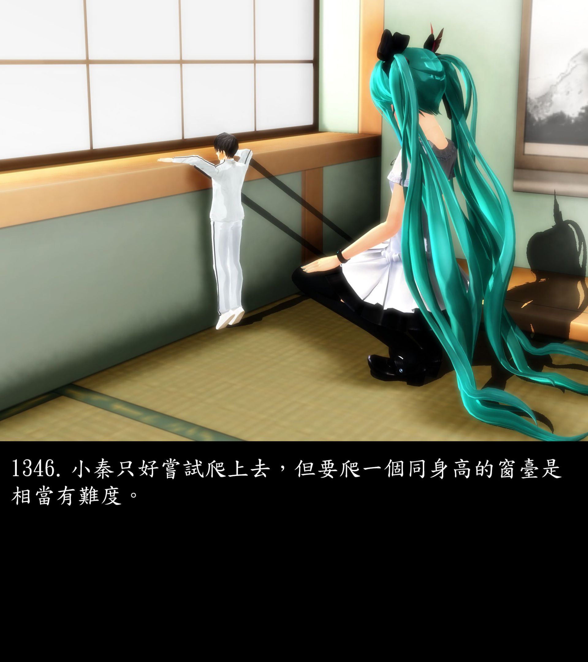 《被調戲了》漫画 正片 完