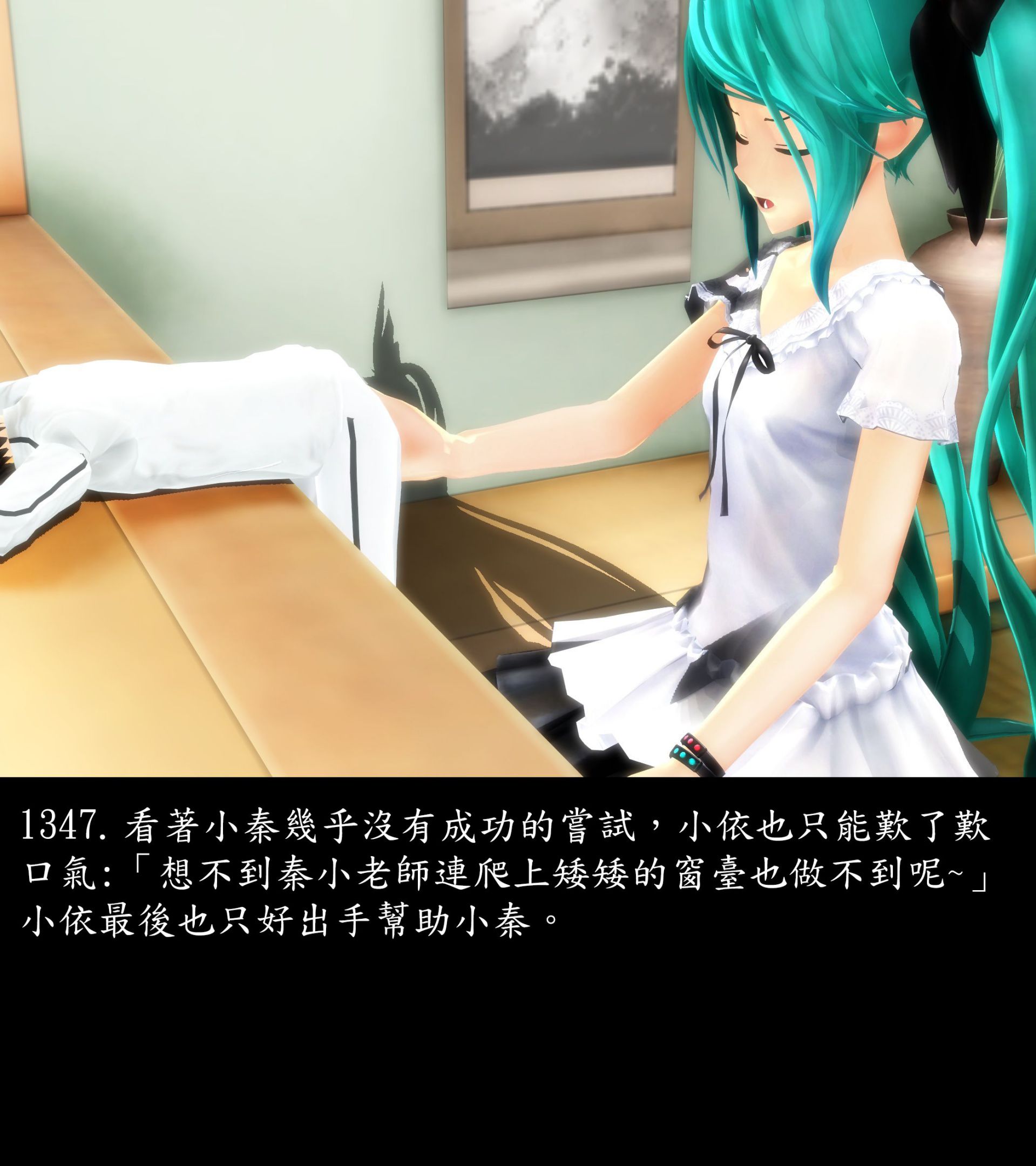 《被調戲了》漫画 正片 完