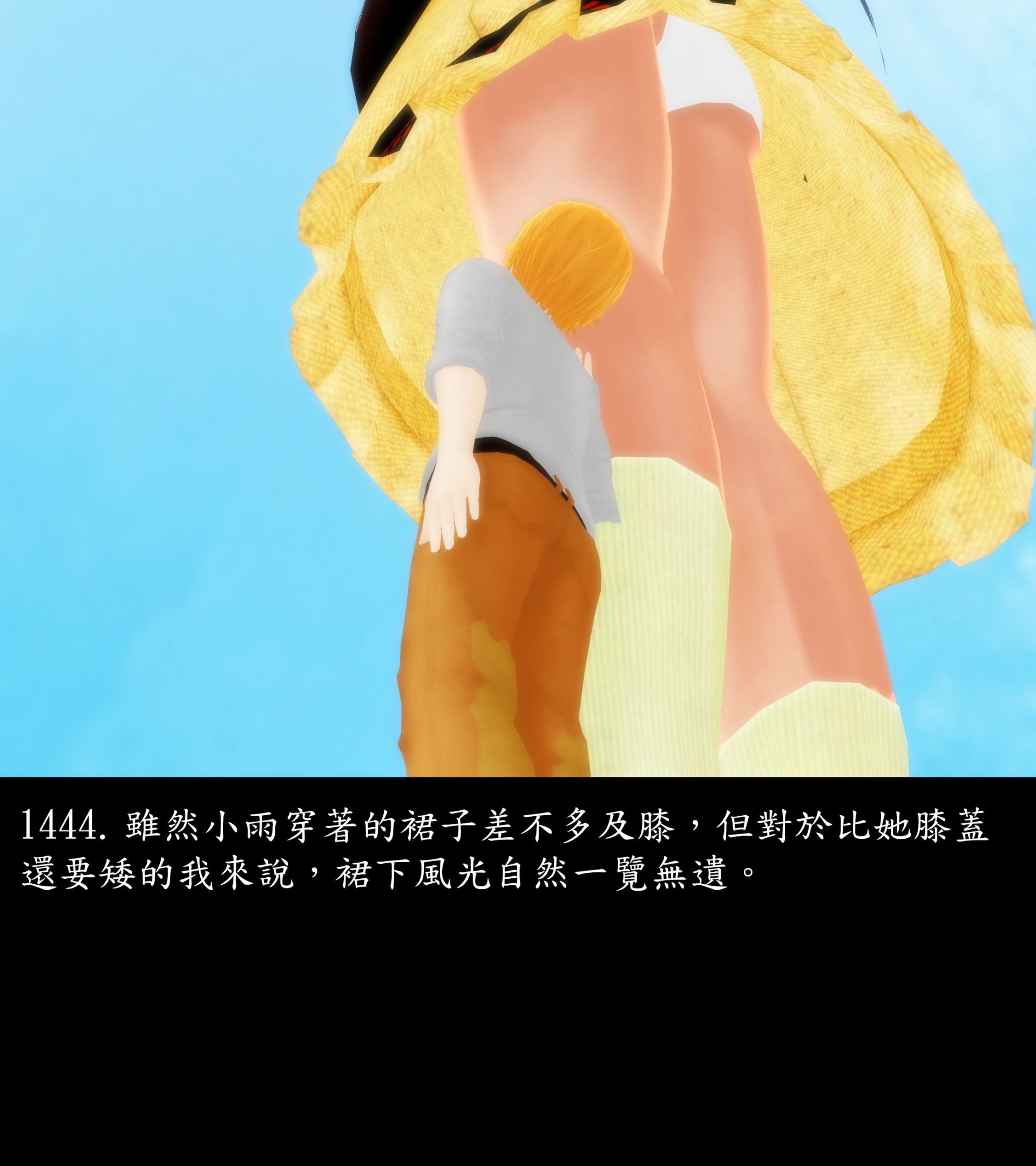 《被調戲了》漫画 正片 完