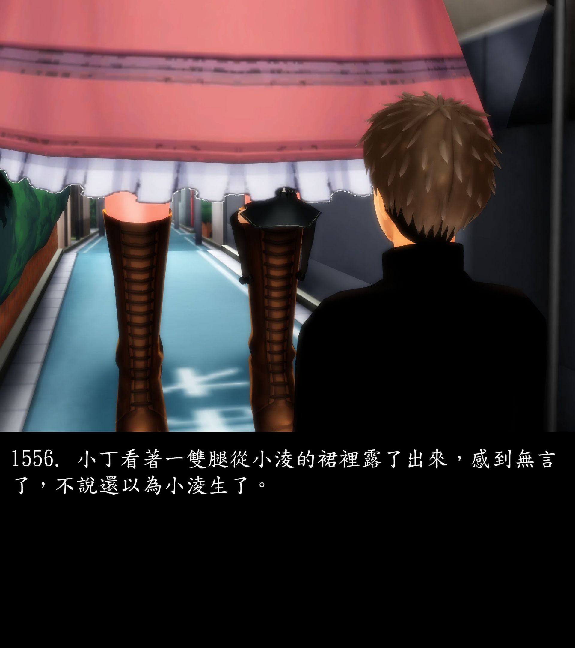 《被調戲了》漫画 正片 完