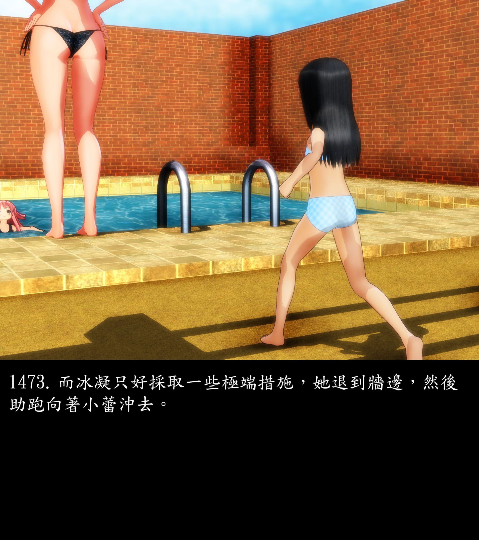 《被調戲了》漫画 正片 完