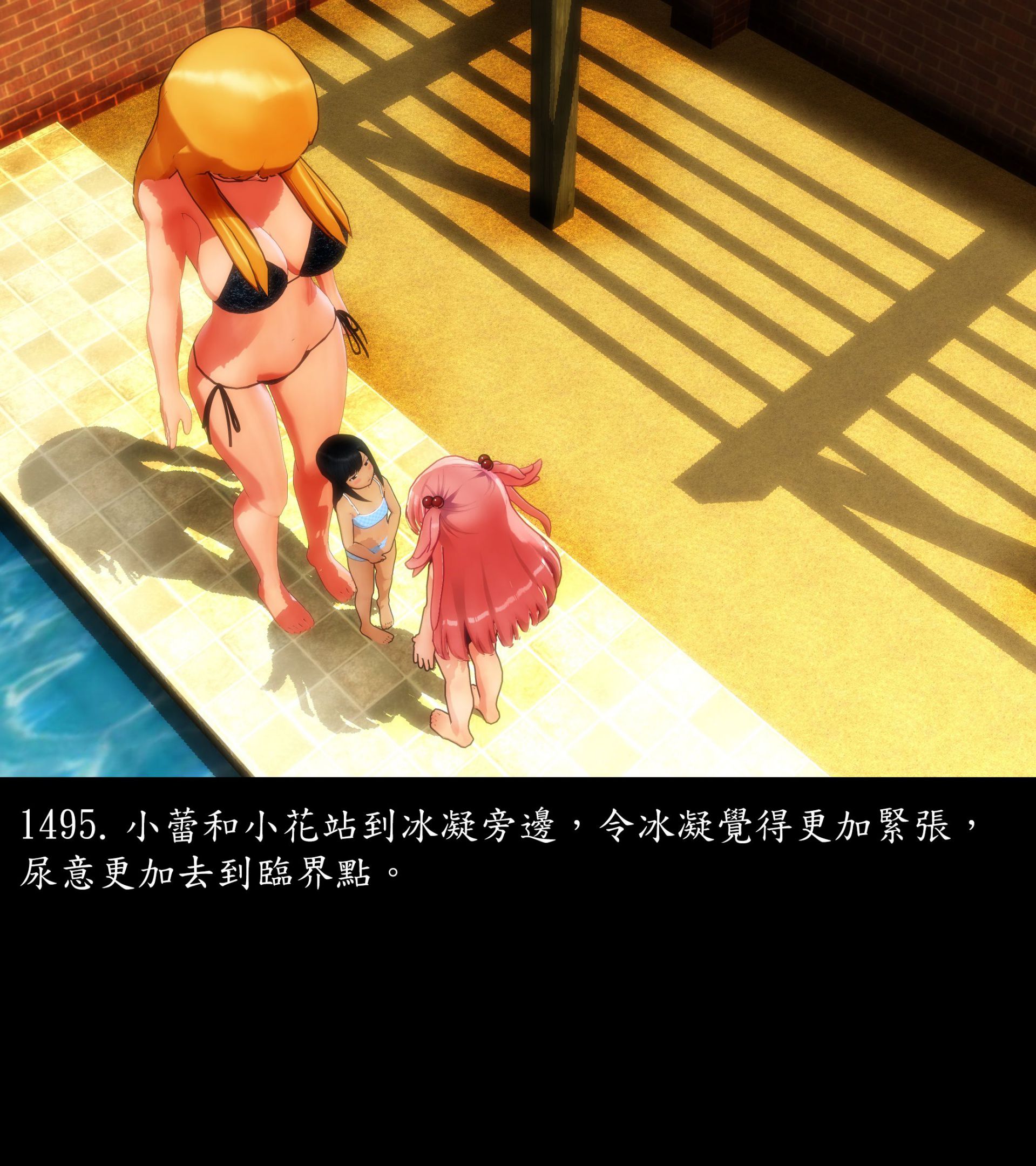 《被調戲了》漫画 正片 完