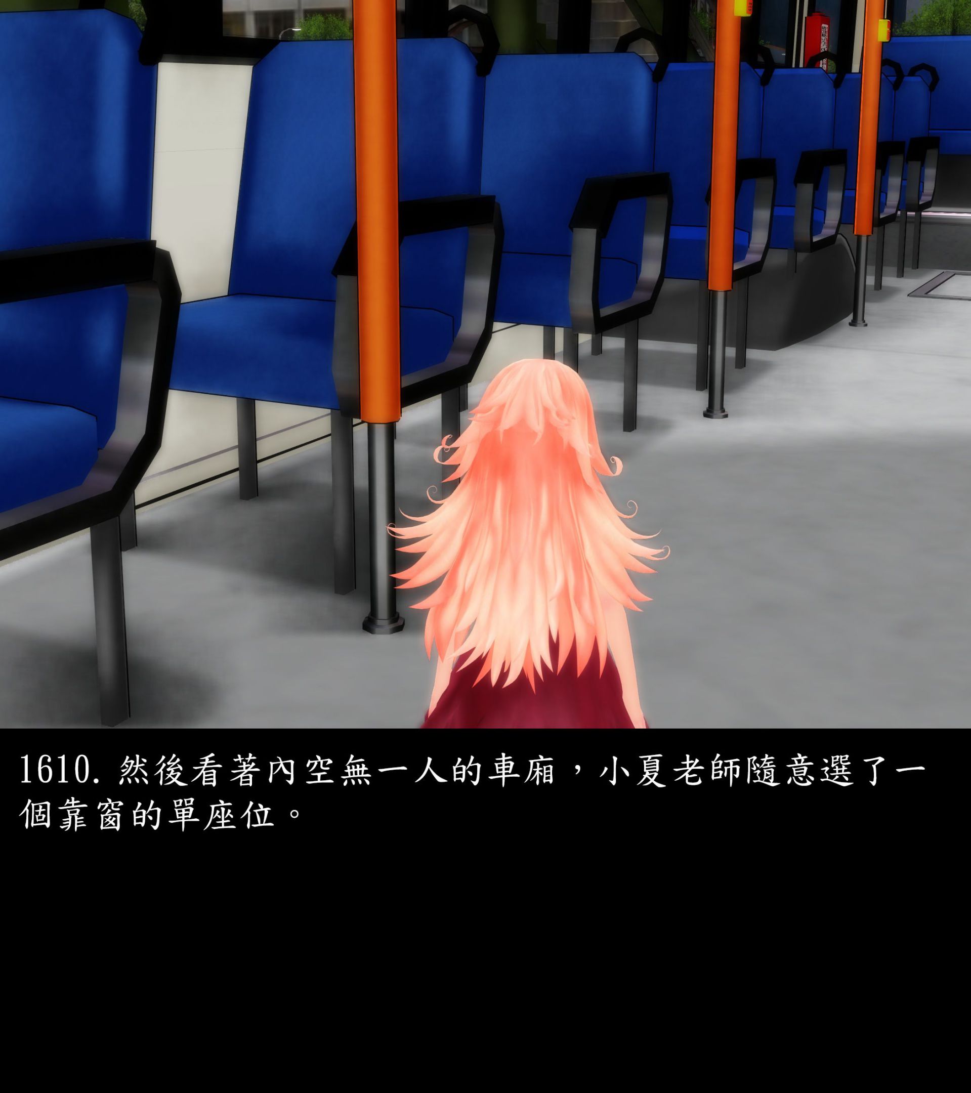 《被調戲了》漫画 正片 完