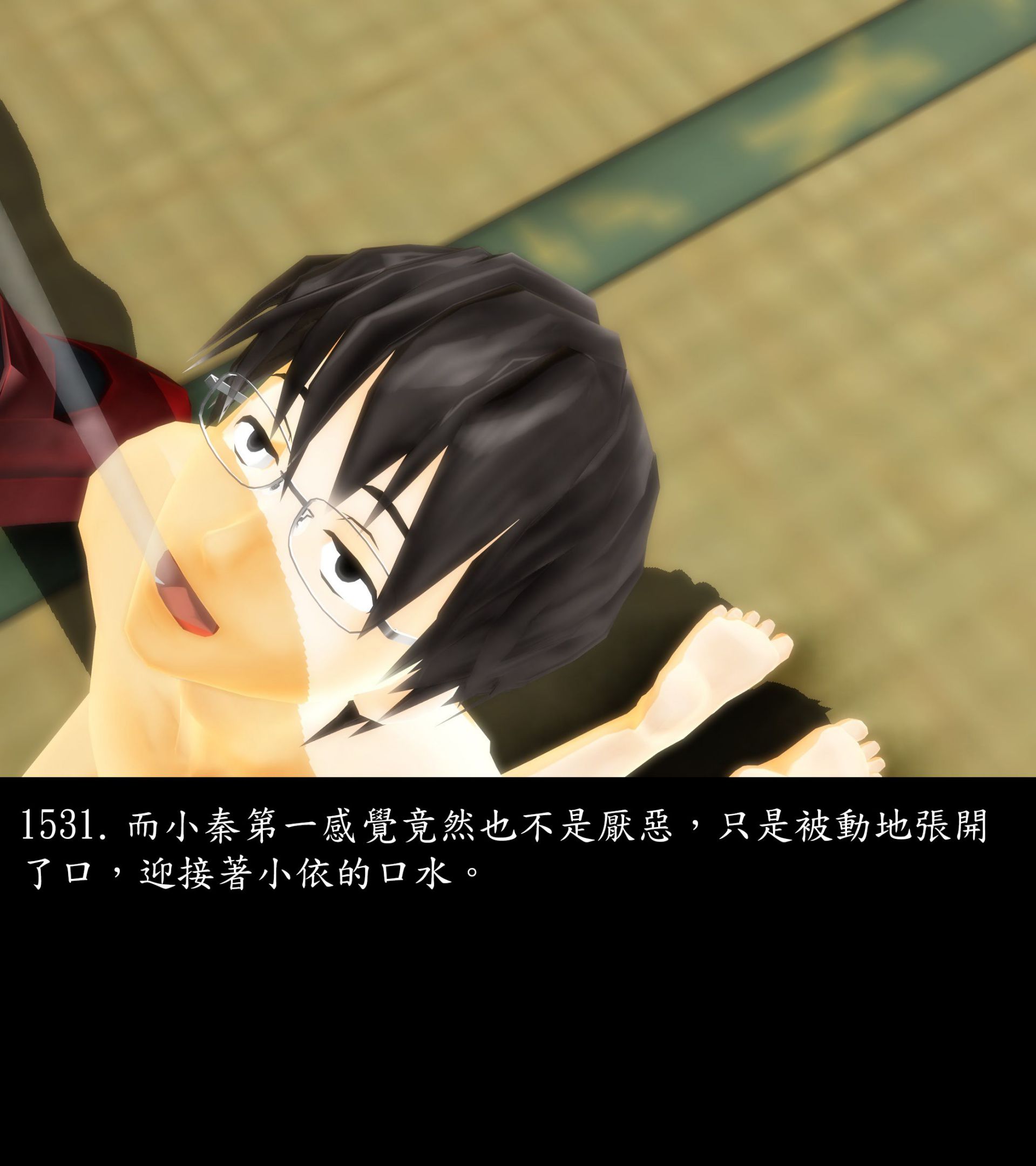 《被調戲了》漫画 正片 完