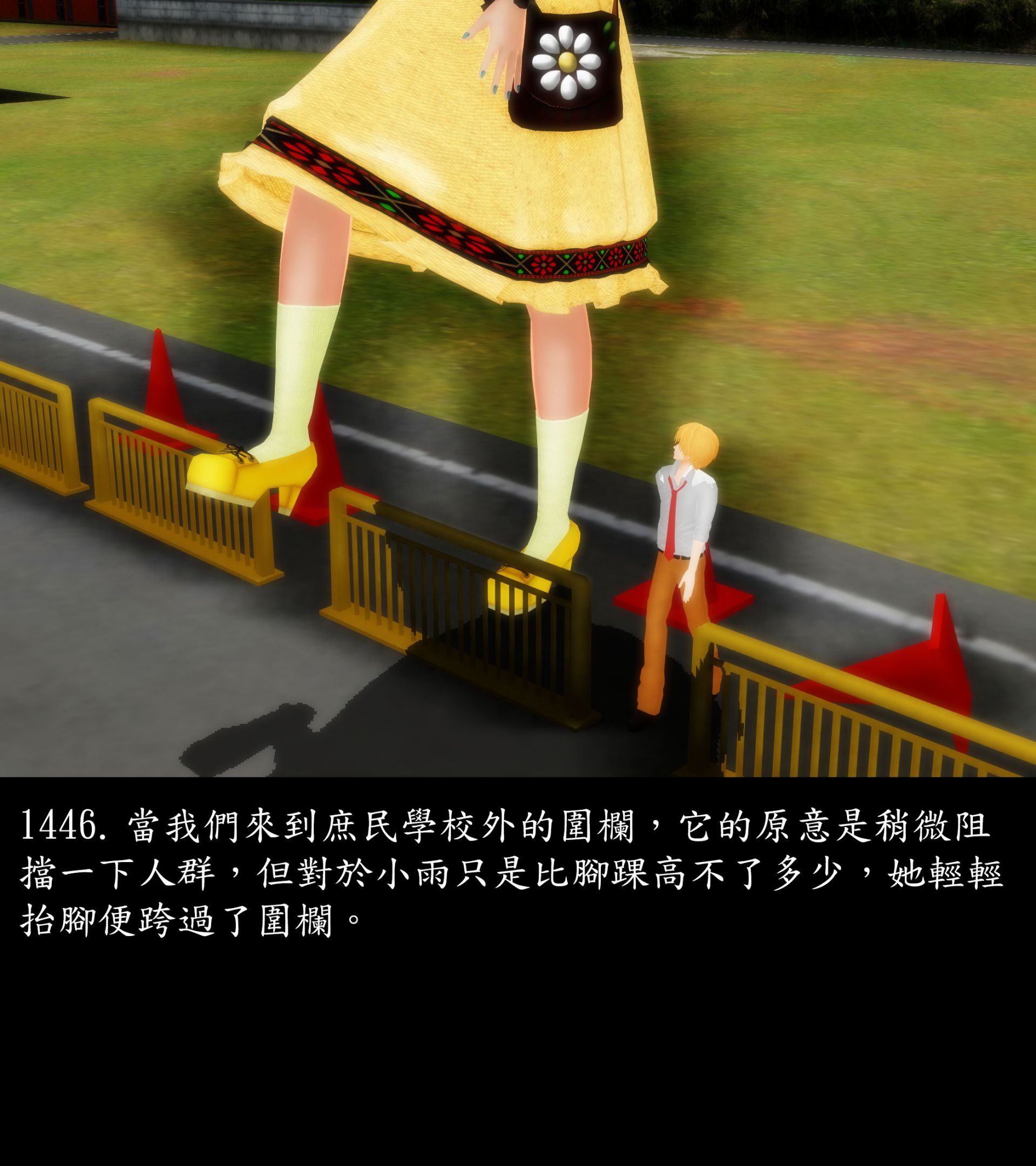 《被調戲了》漫画 正片 完