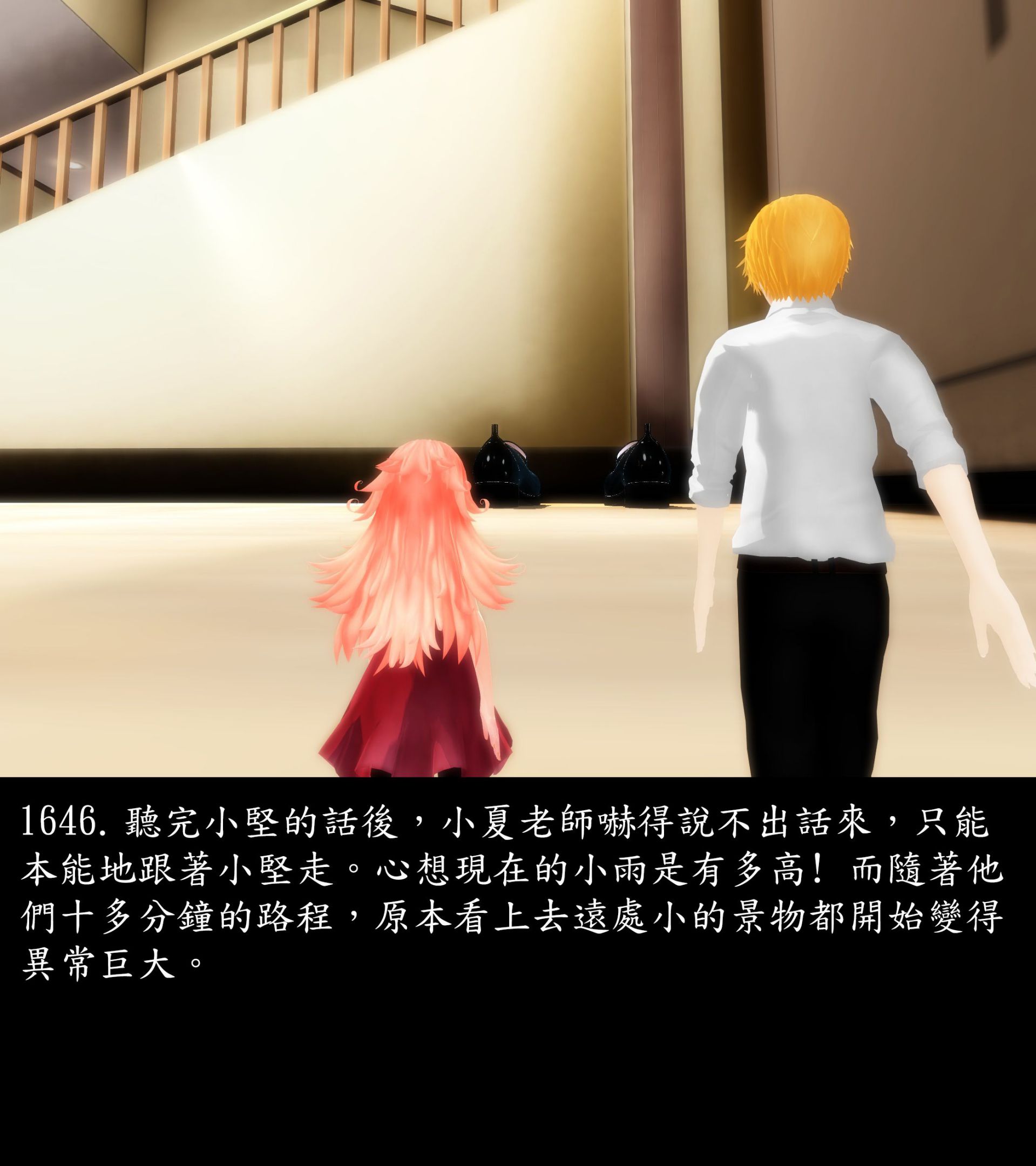 《被調戲了》漫画 正片 完