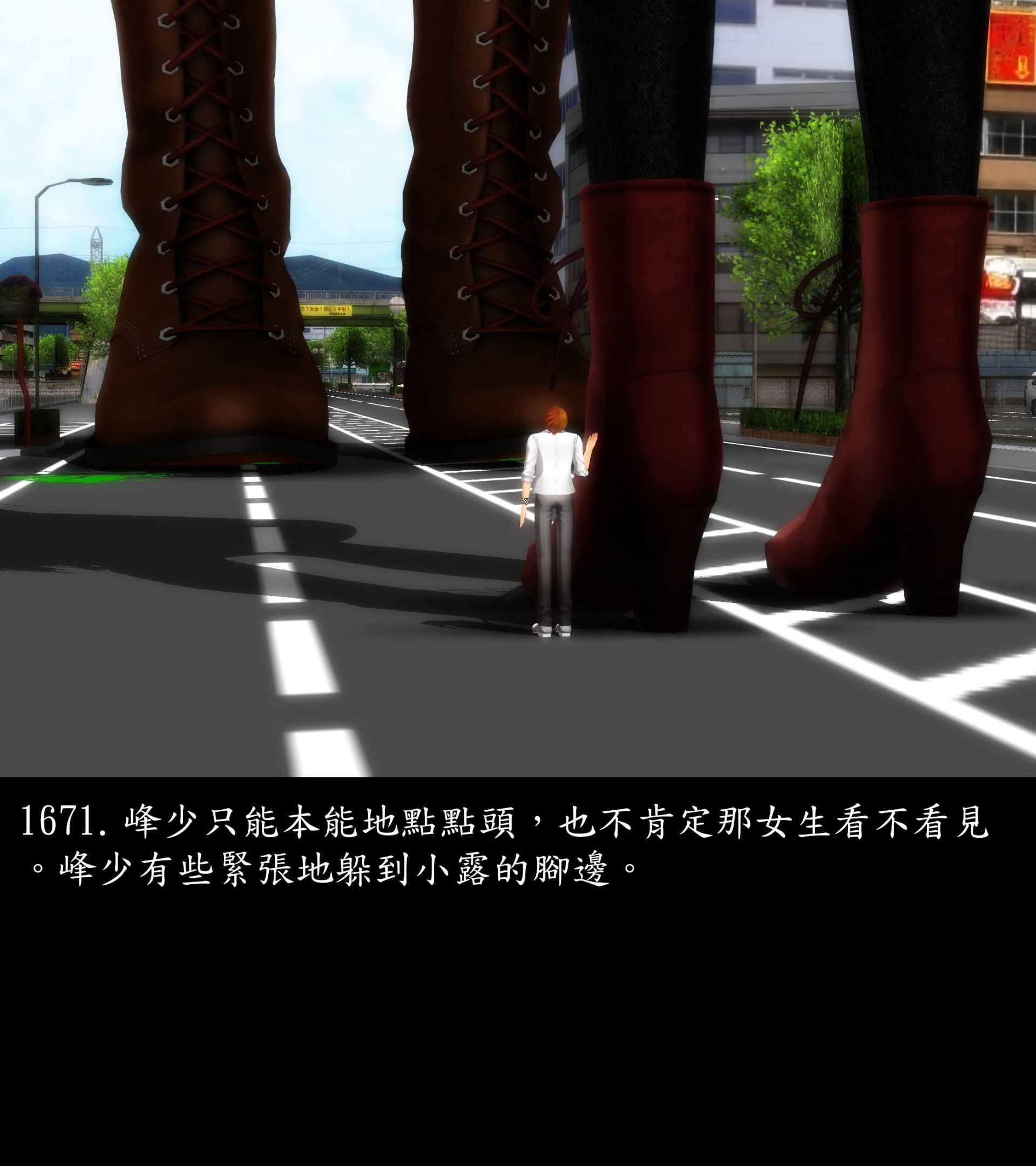 《被調戲了》漫画 正片 完