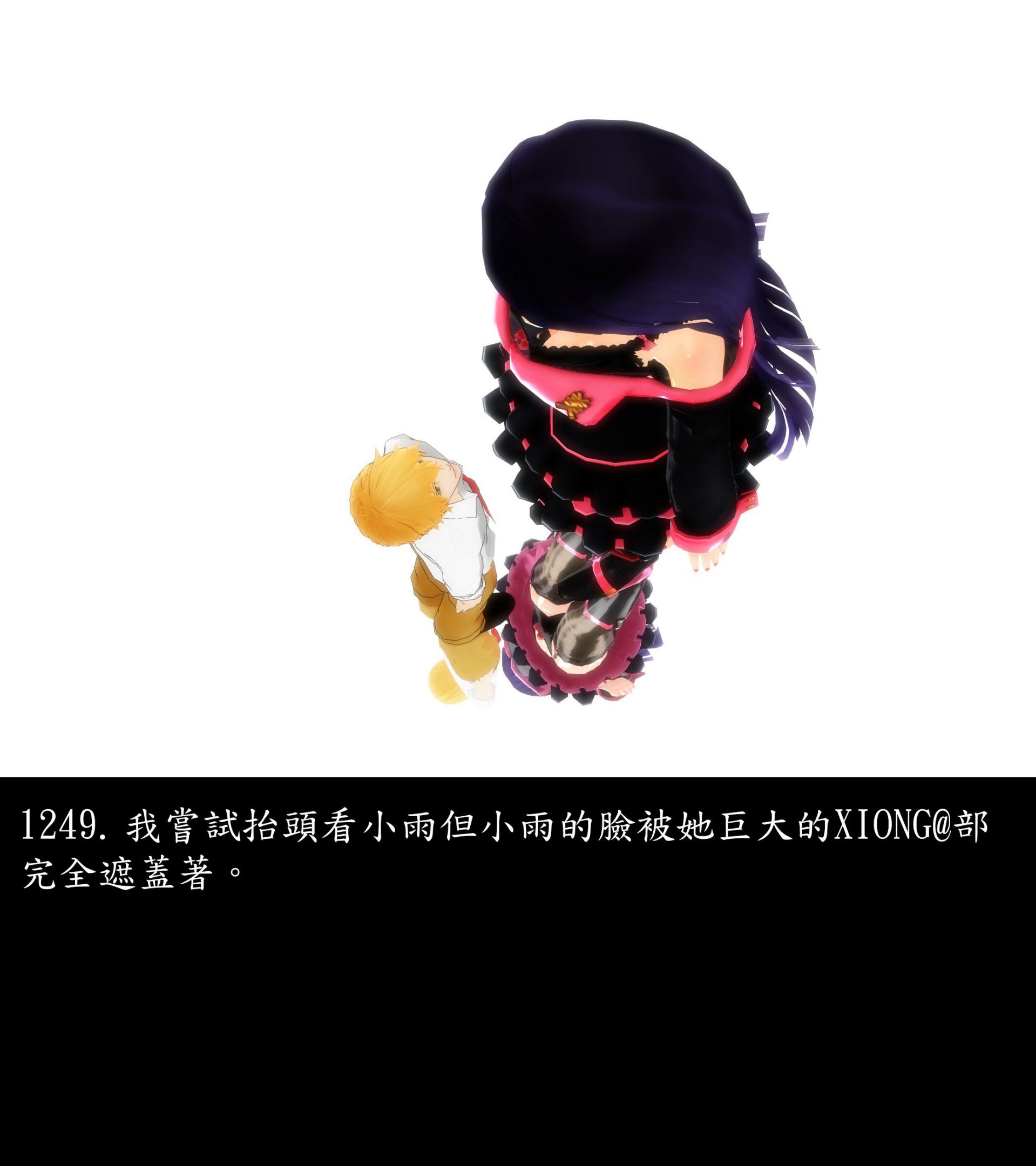 《被調戲了》漫画 正片 完