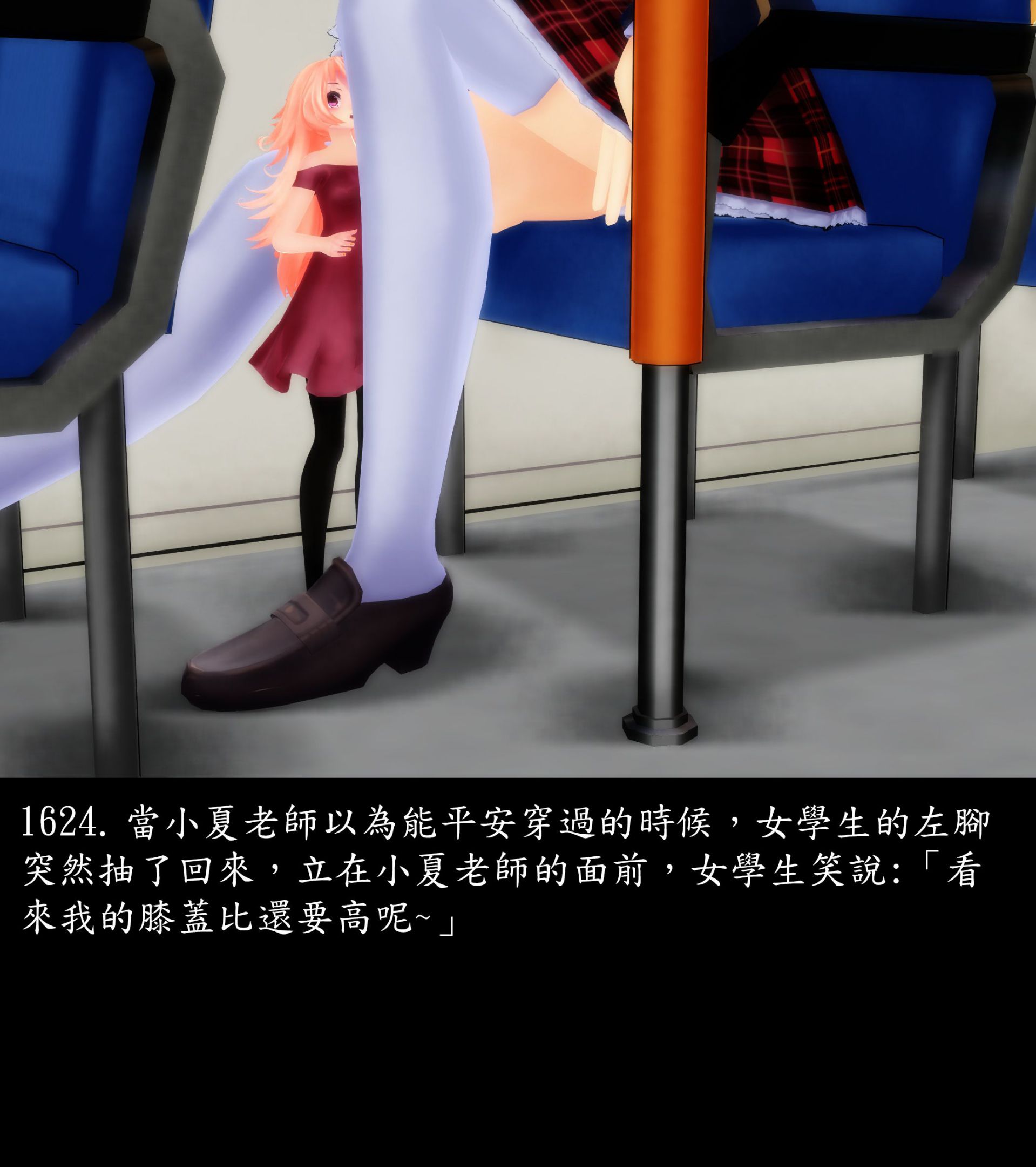 《被調戲了》漫画 正片 完