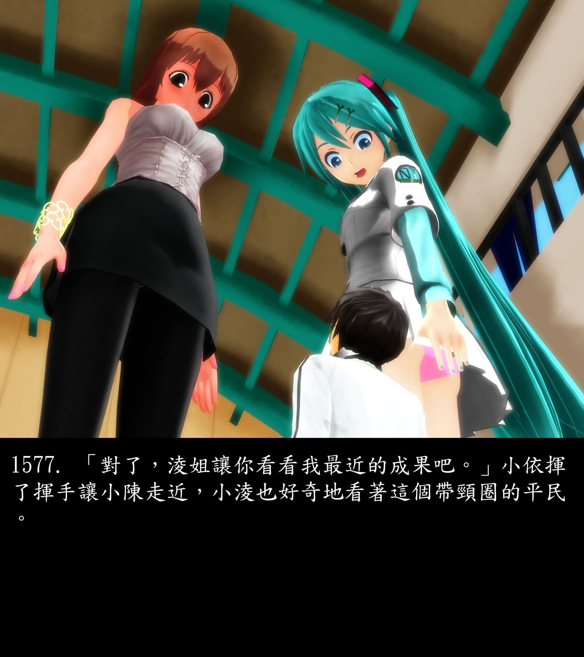 《被調戲了》漫画 正片 完