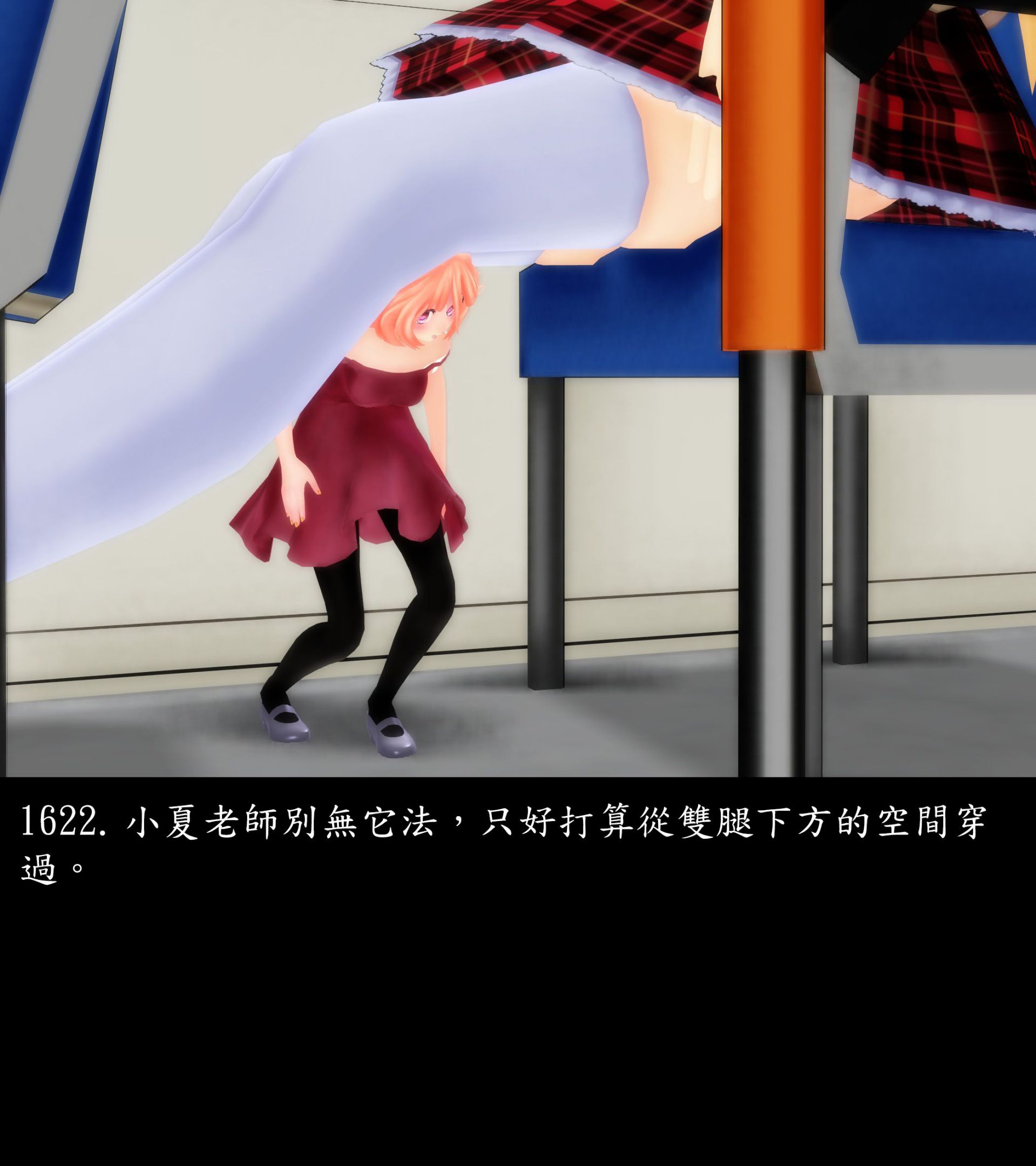 《被調戲了》漫画 正片 完