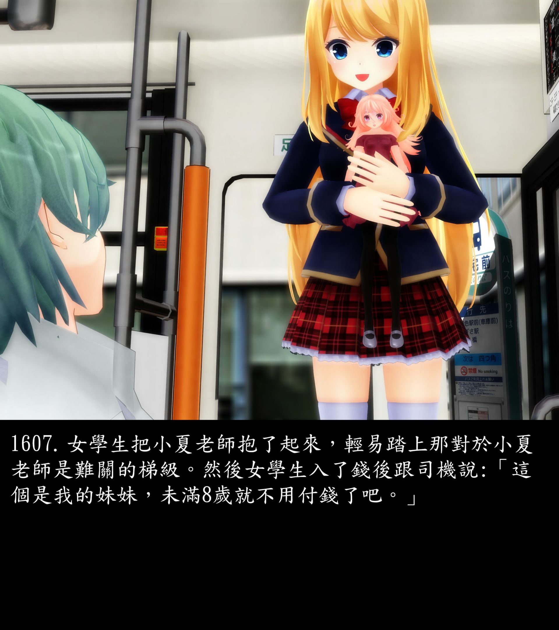 《被調戲了》漫画 正片 完