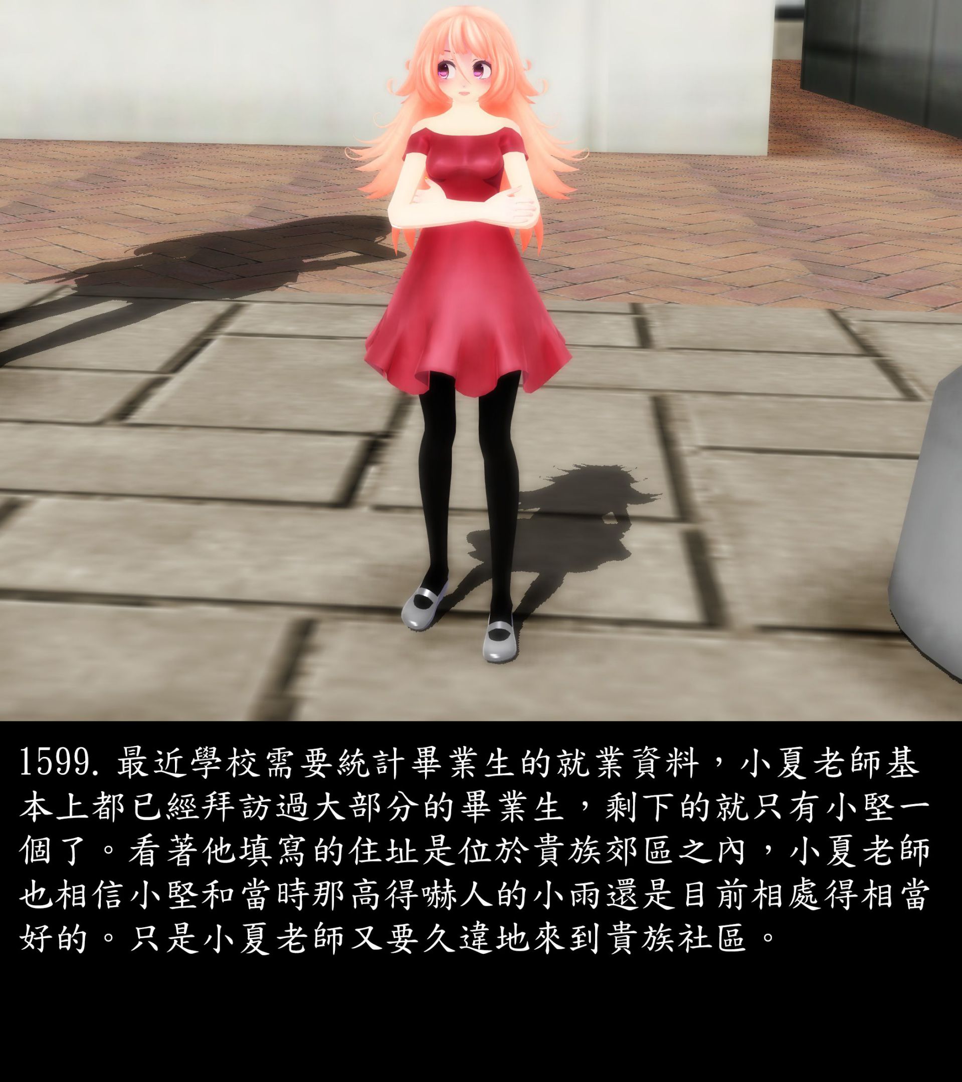 《被調戲了》漫画 正片 完