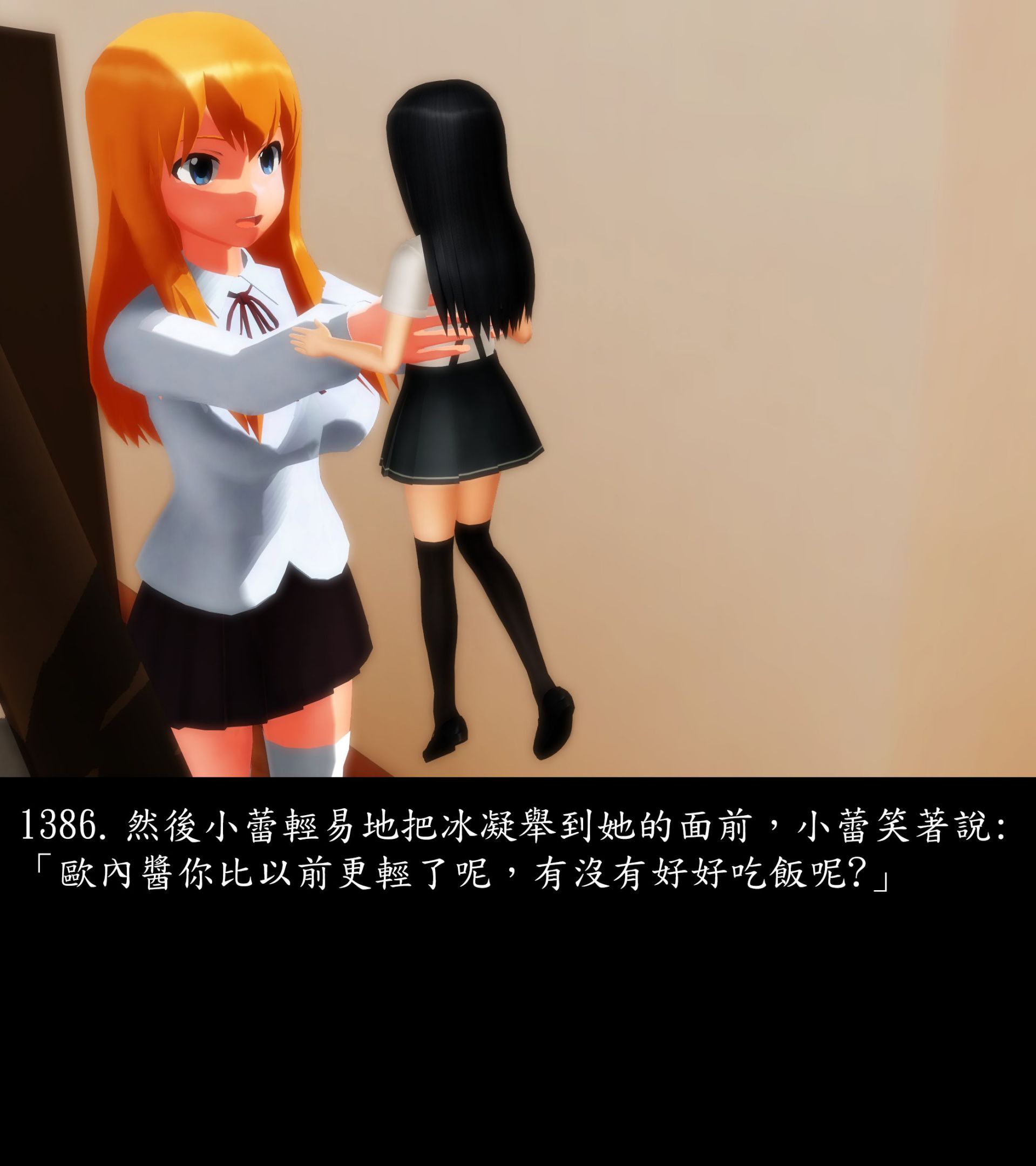 《被調戲了》漫画 正片 完