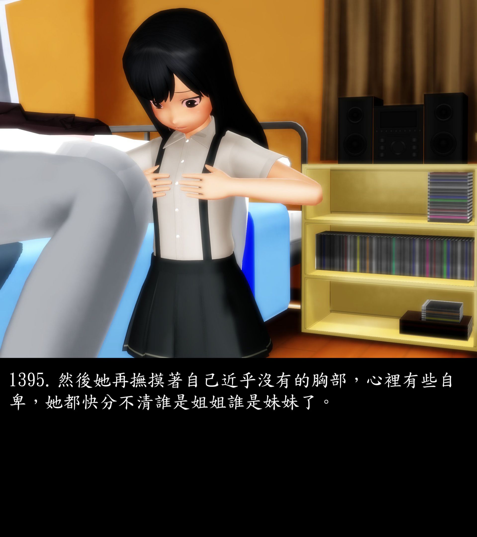 《被調戲了》漫画 正片 完