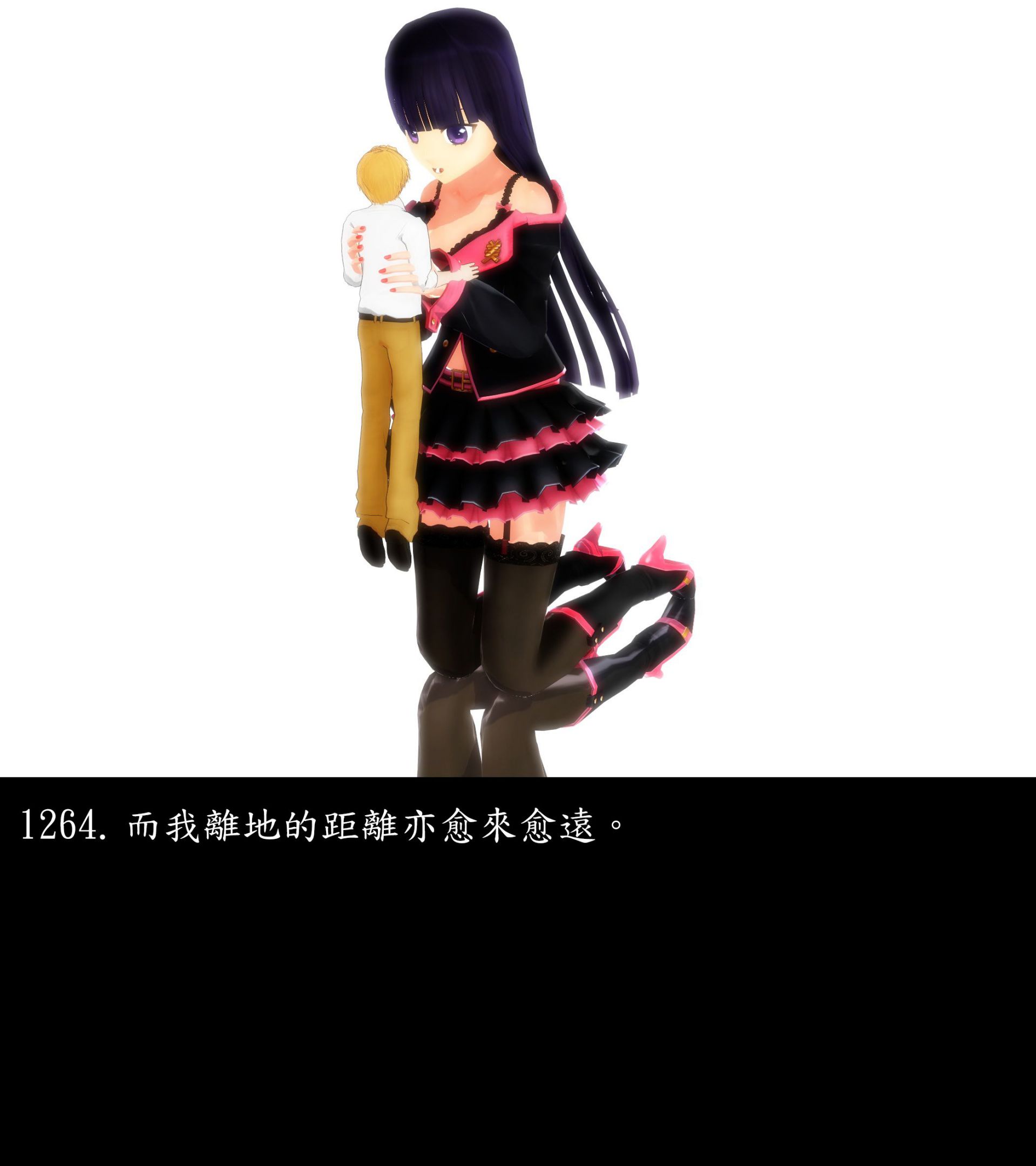 《被調戲了》漫画 正片 完