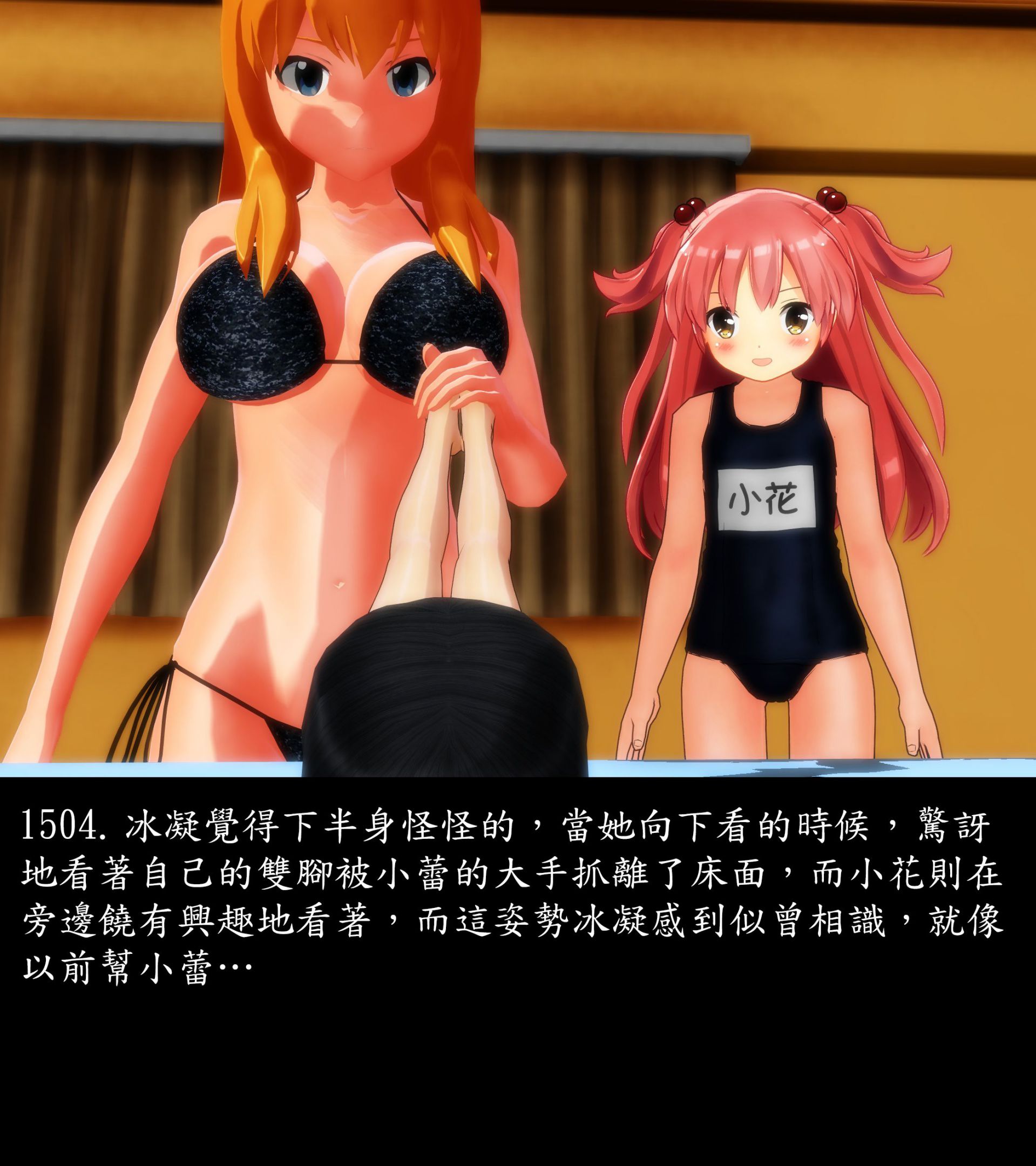 《被調戲了》漫画 正片 完