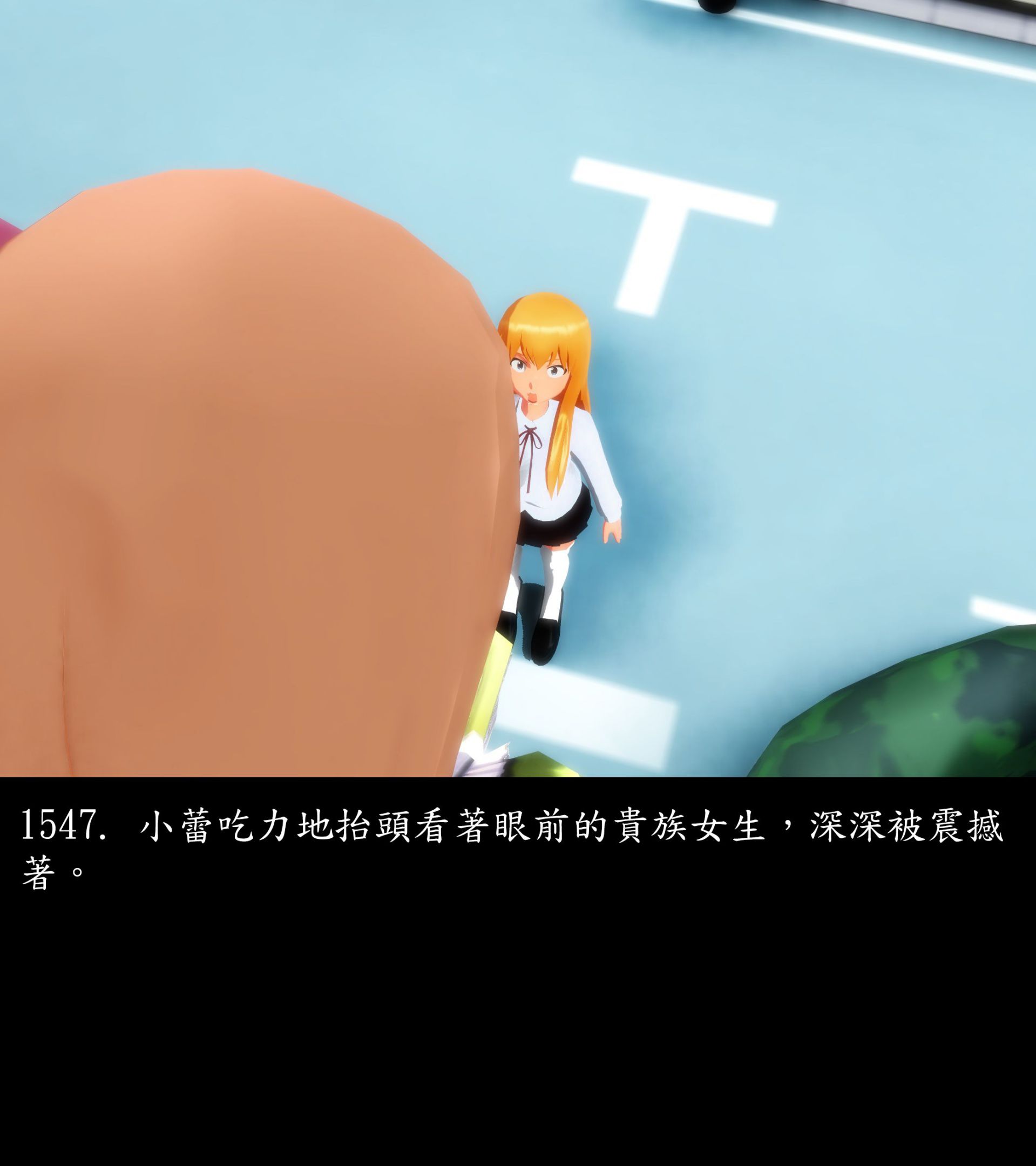 《被調戲了》漫画 正片 完