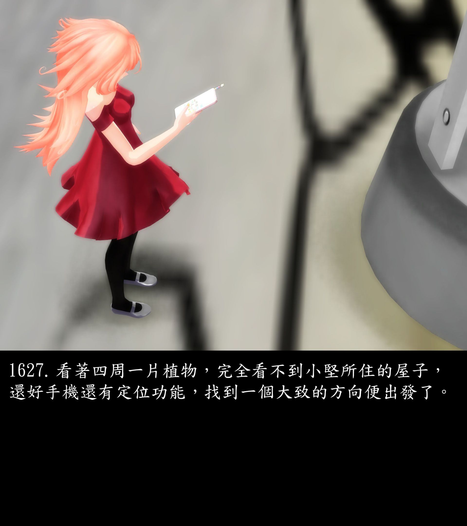 《被調戲了》漫画 正片 完