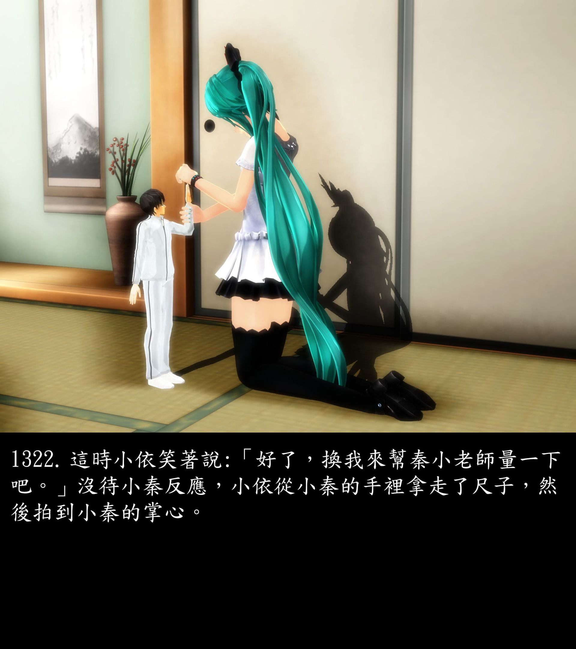 《被調戲了》漫画 正片 完